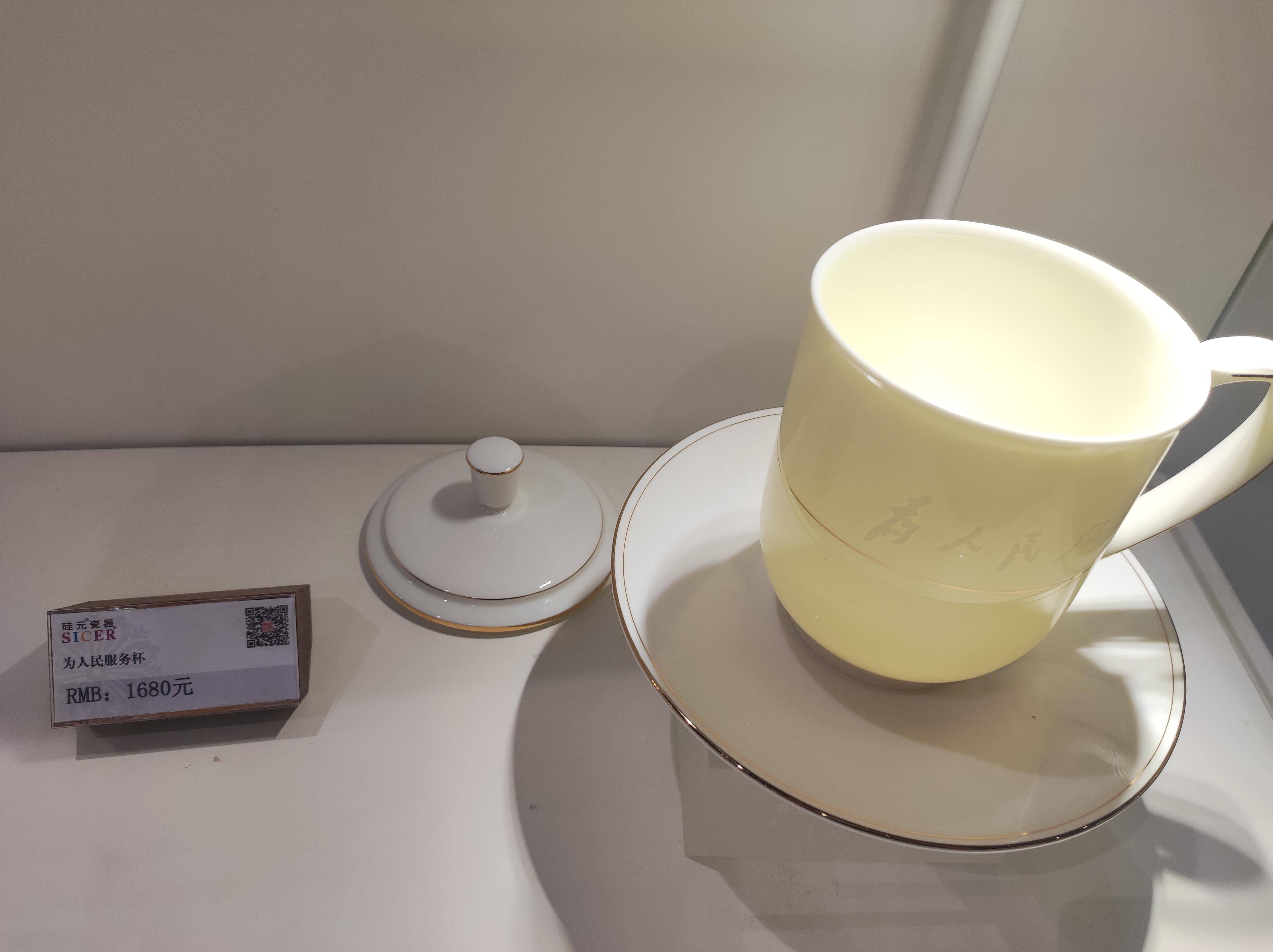 轩辕龙鹏 的想法: 淄博硅元陶瓷1984年选入国瓷,上档次