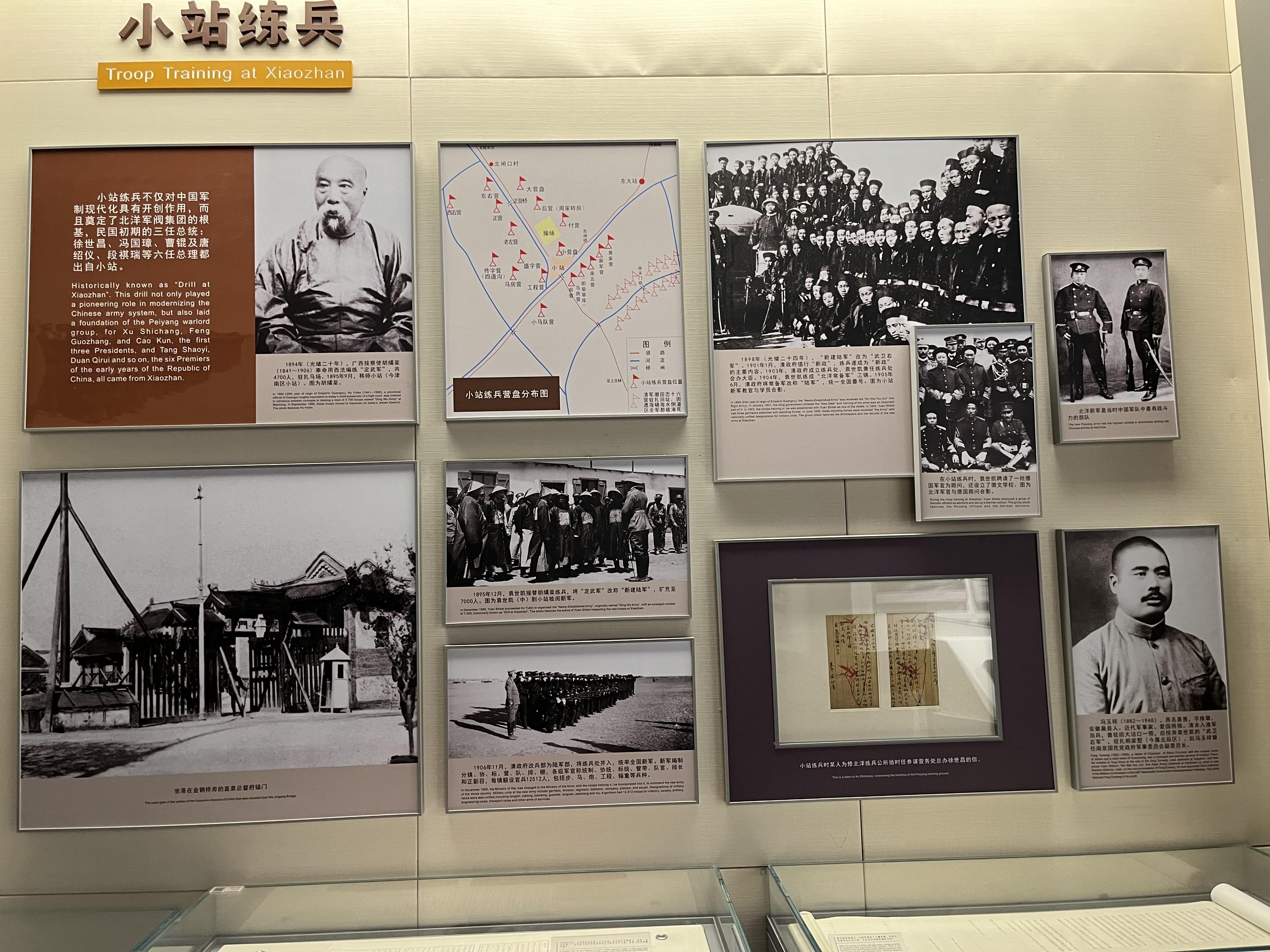 天津小站练兵决定了清灭及后三十年大势小站练兵不仅对中国军制现代化