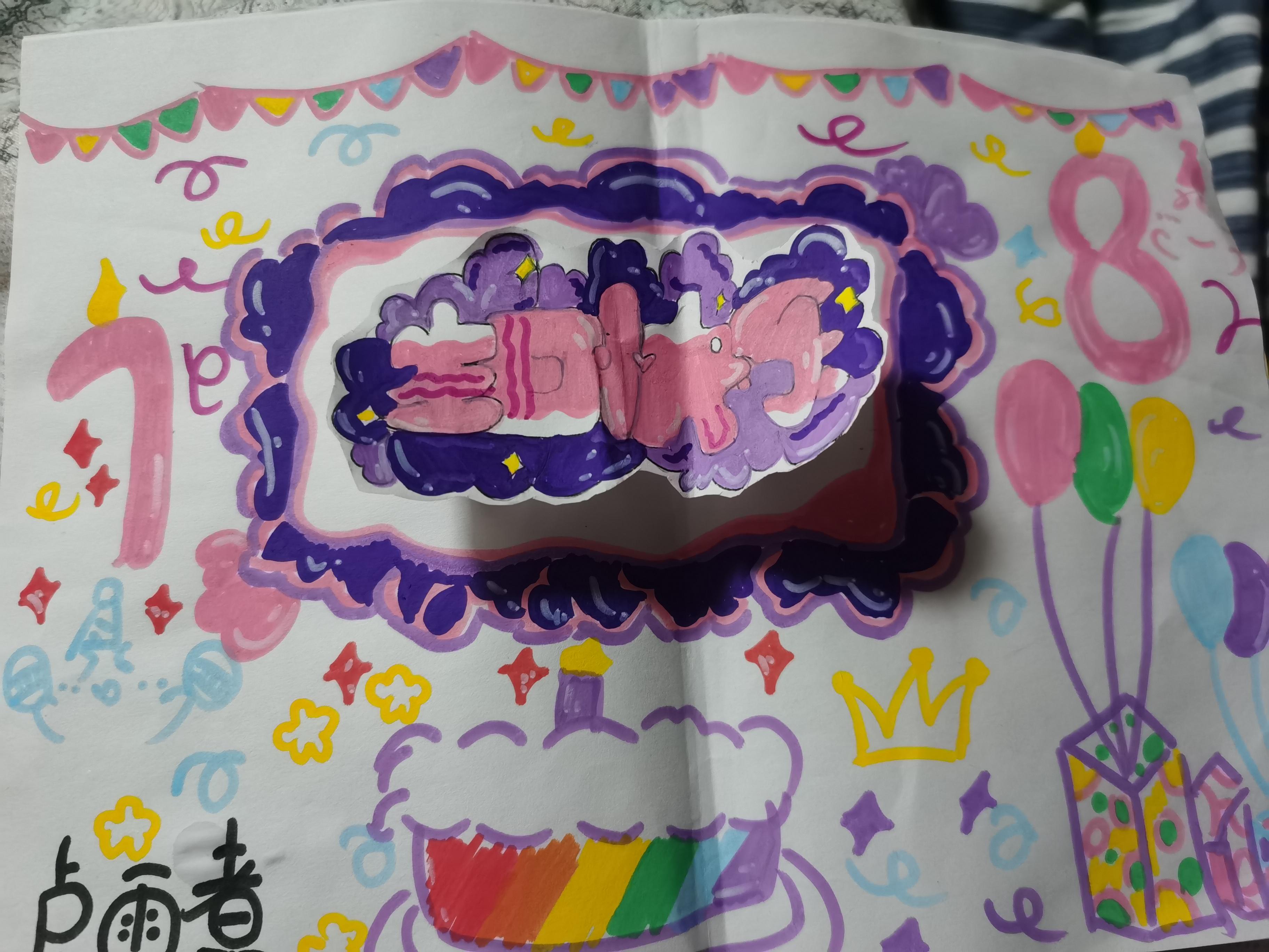 天则·天乙 的想法: 手绘生日卡片