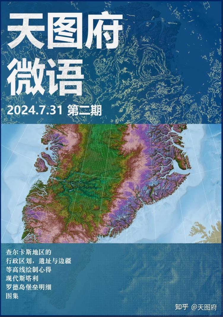 天图府 - 知乎
