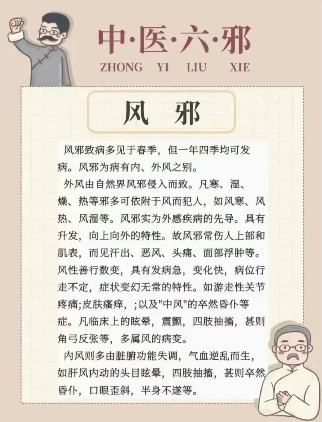 中内开云体育- 开云体育官方网站- 开云体育APP下载龙凤诀 - 道客巴巴