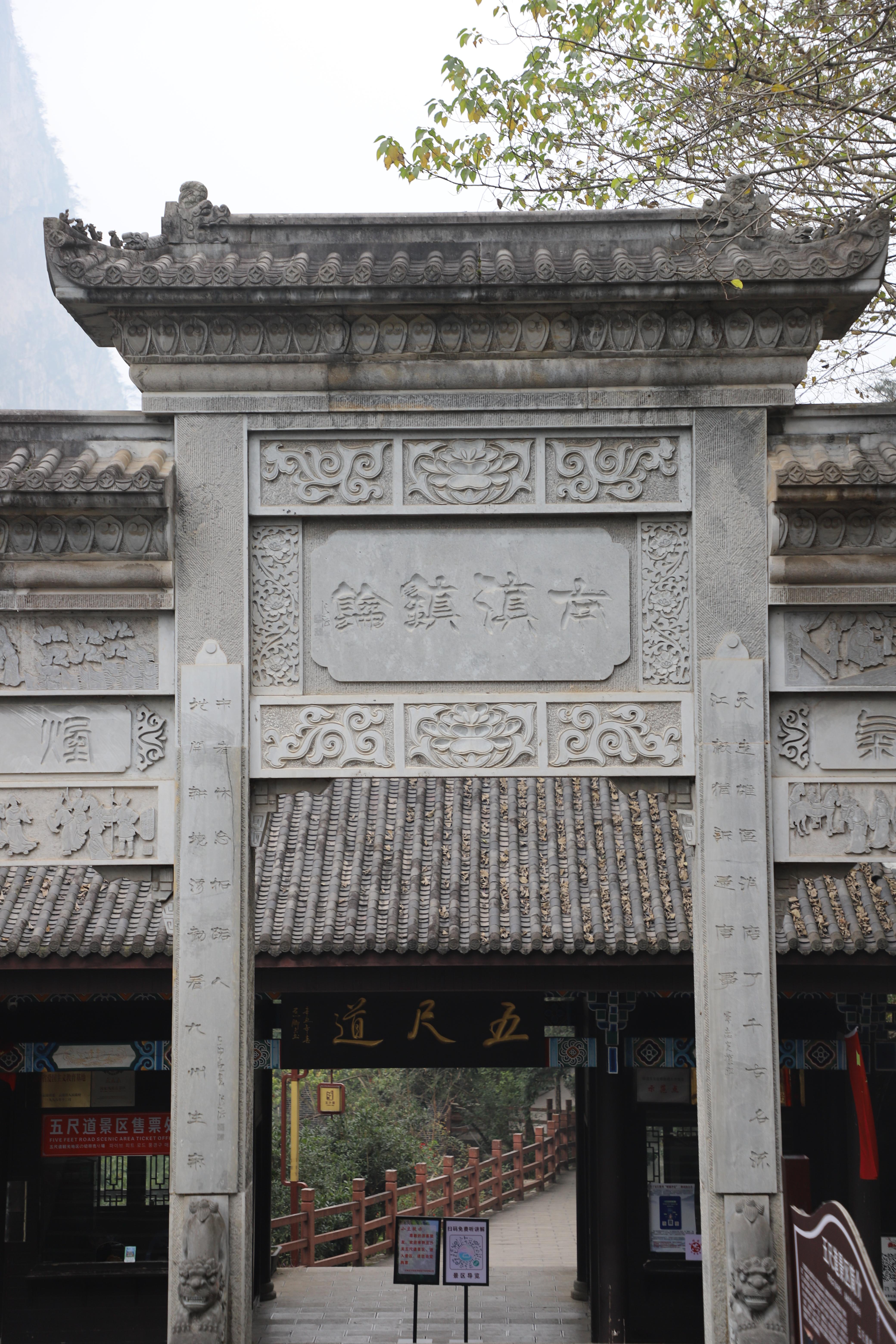 宝藏小镇豆沙关豆沙关位于云南省昭通市盐津县境内在g85银昆高速路边