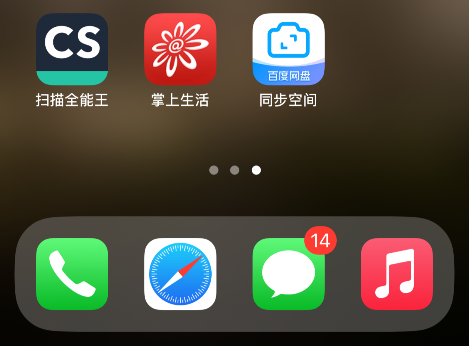 发了短信怎么看已读信息 发了短信怎么看已读信息