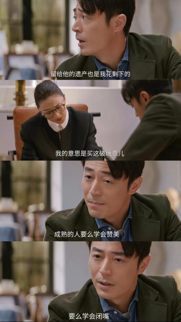 懒兔很懒 的想法: 哈哈哈以后被催婚了就这样怼回去 | 😆笑死了，霍建华好适合演这种傲娇毒舌男！精神状态非常良好