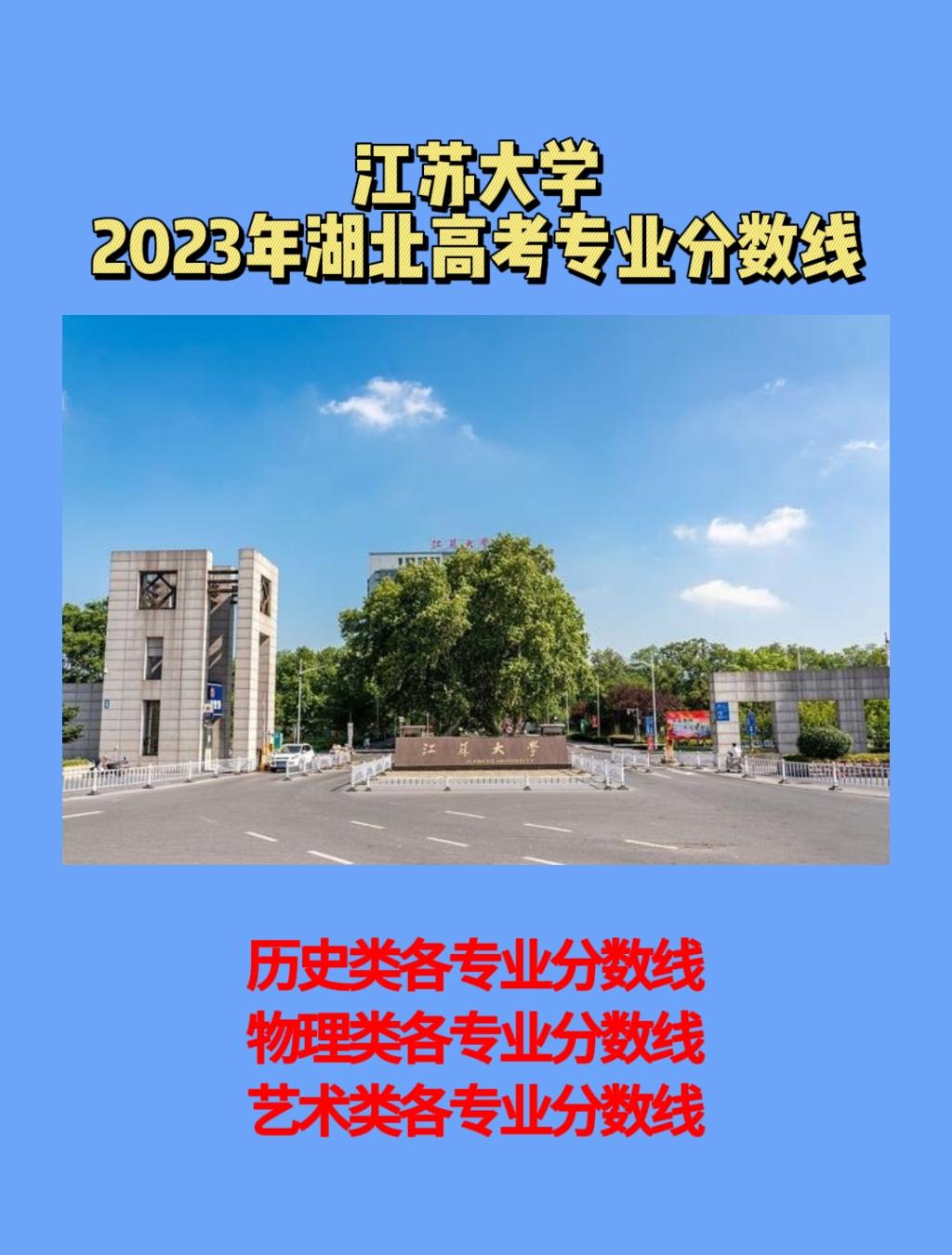 湖南最好專科學校分數線_2023年湖南最好的專科學校錄取分數線_湖南比較好的大專分數線