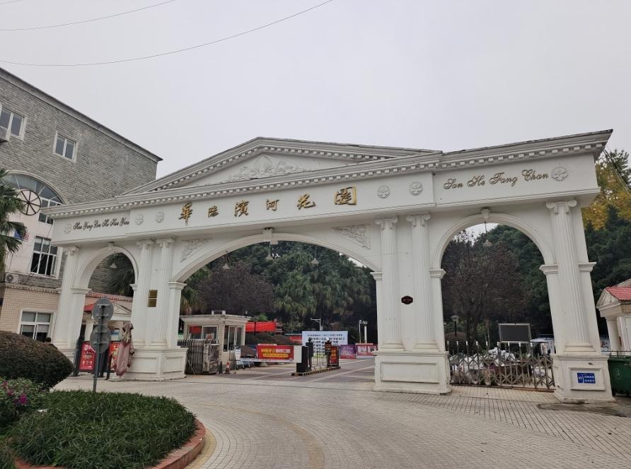 的想法: 天府新区:华阳滨河花园(3月4日15时开拍) br>地址:成都市天府