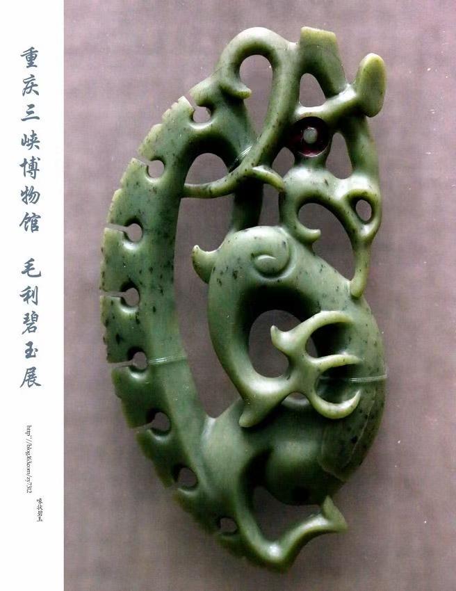 新西兰毛利碧玉