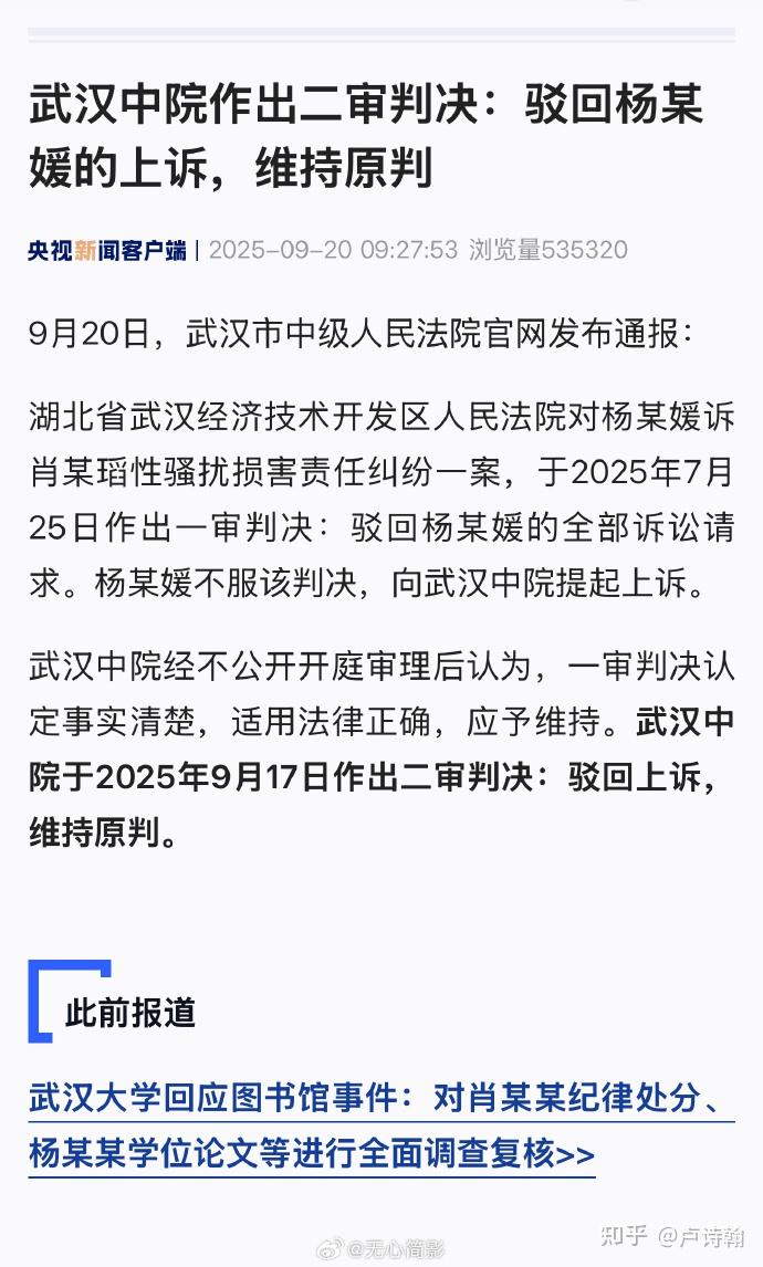 卢诗翰 - 知乎