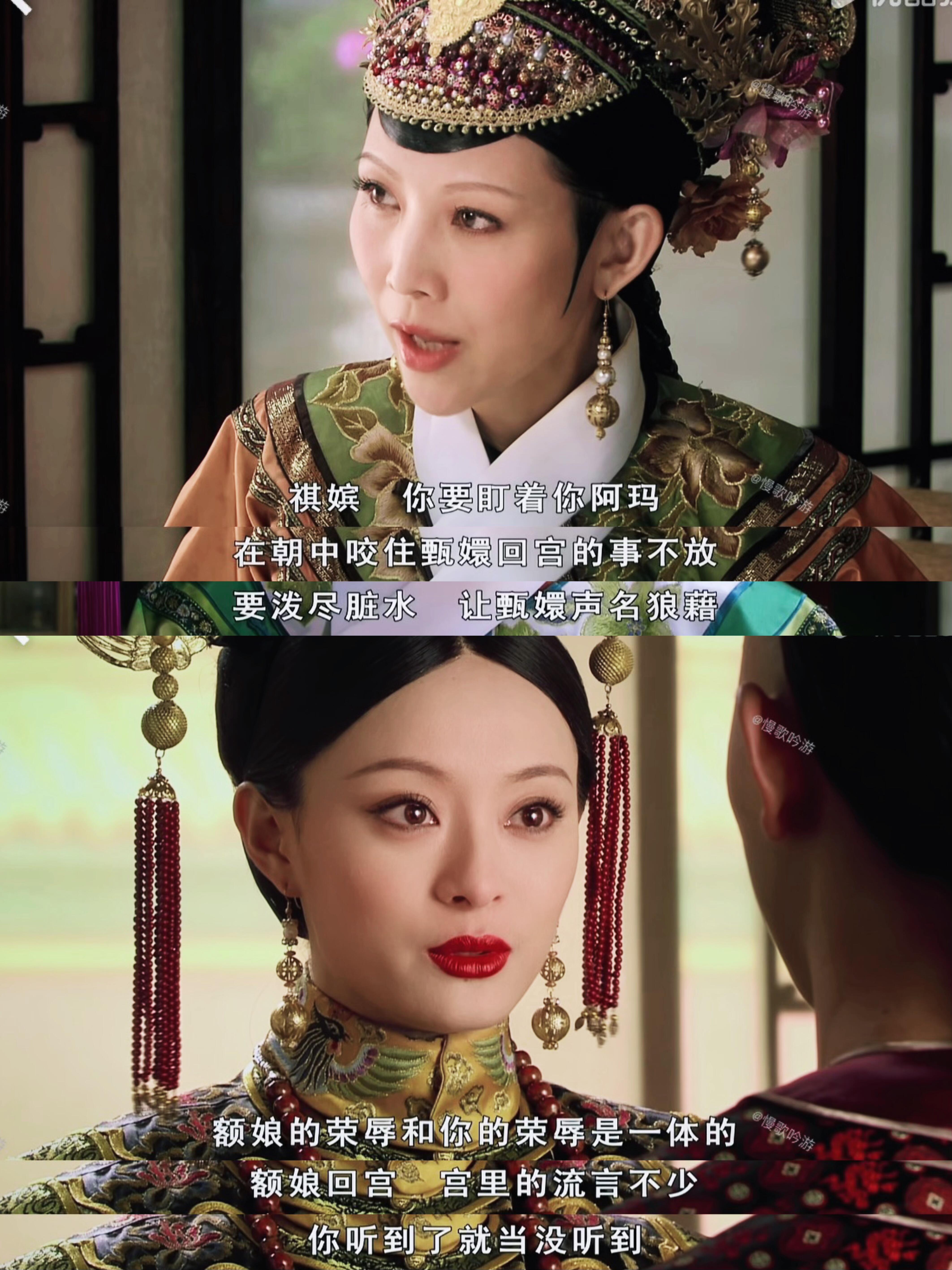 孝敬宪皇后重生虐雍正