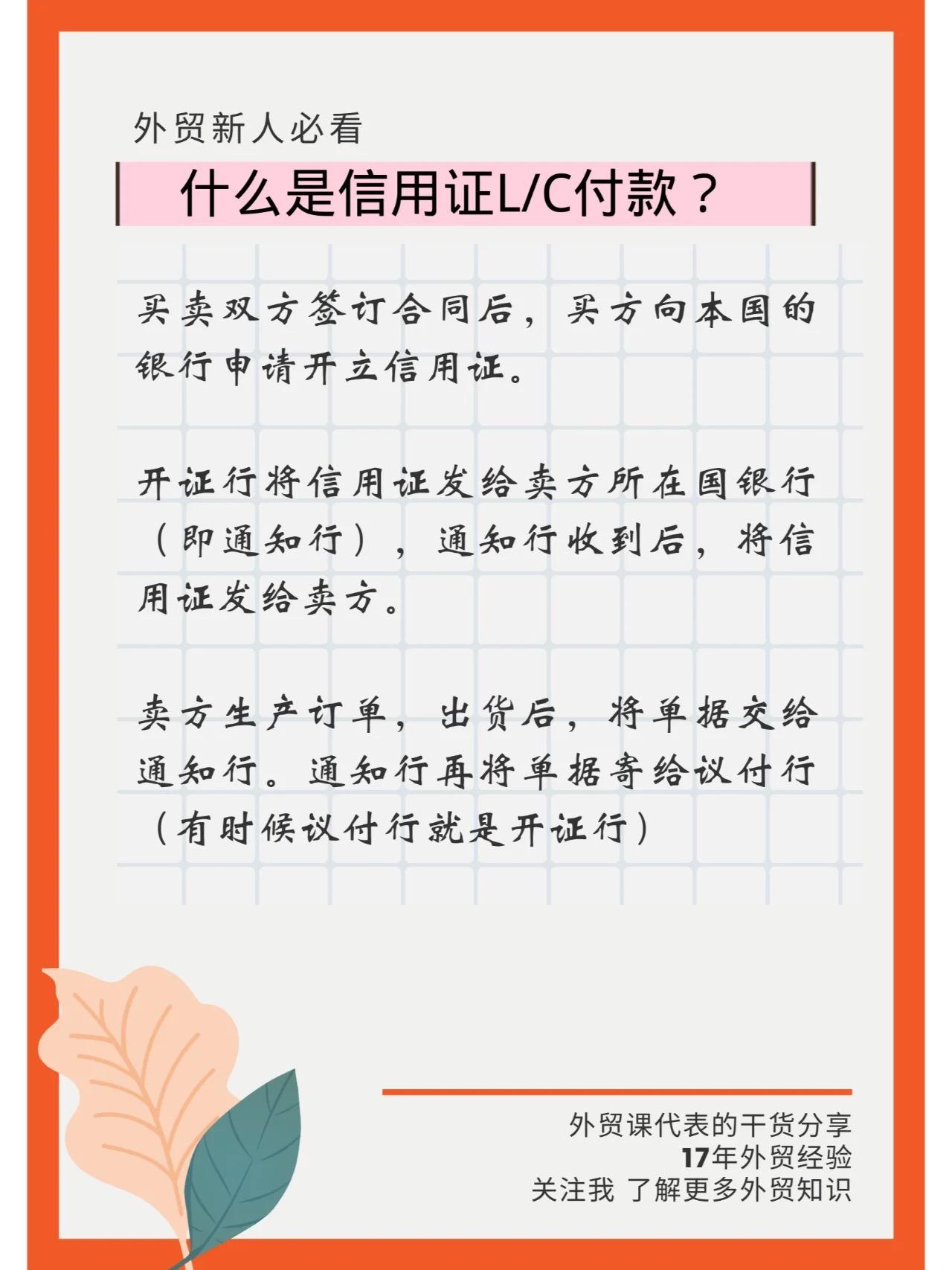 什么是资信证明付款方式 知乎