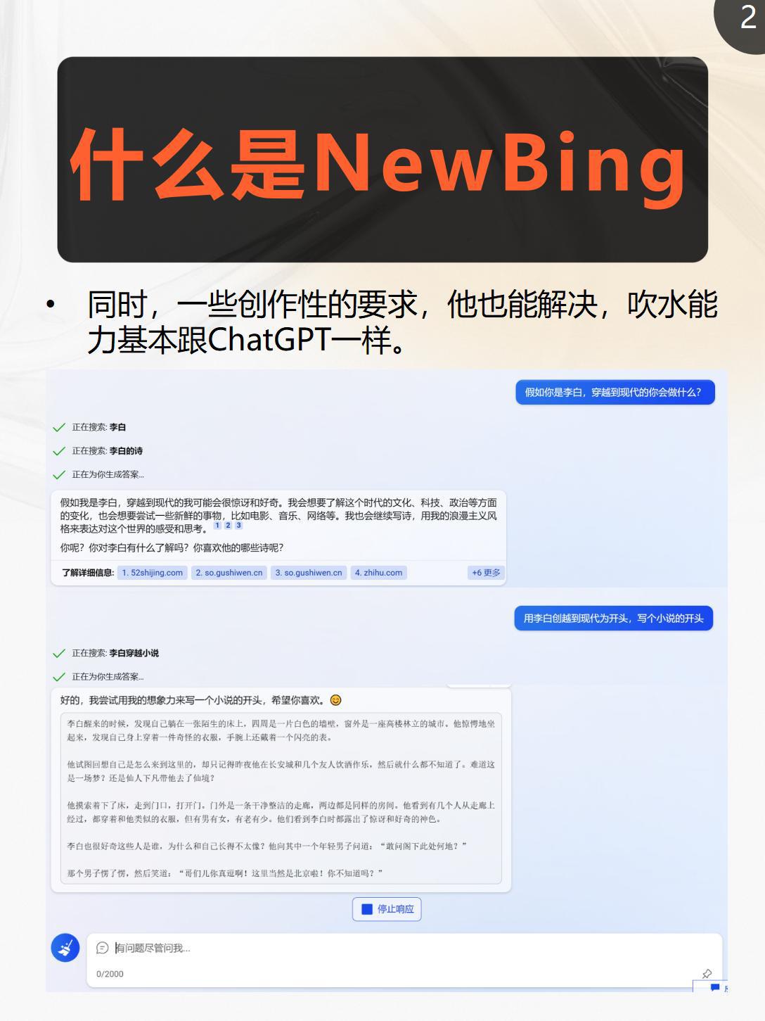 怎么把必应设置为搜索引擎=怎样将必应设置默认搜索引擎