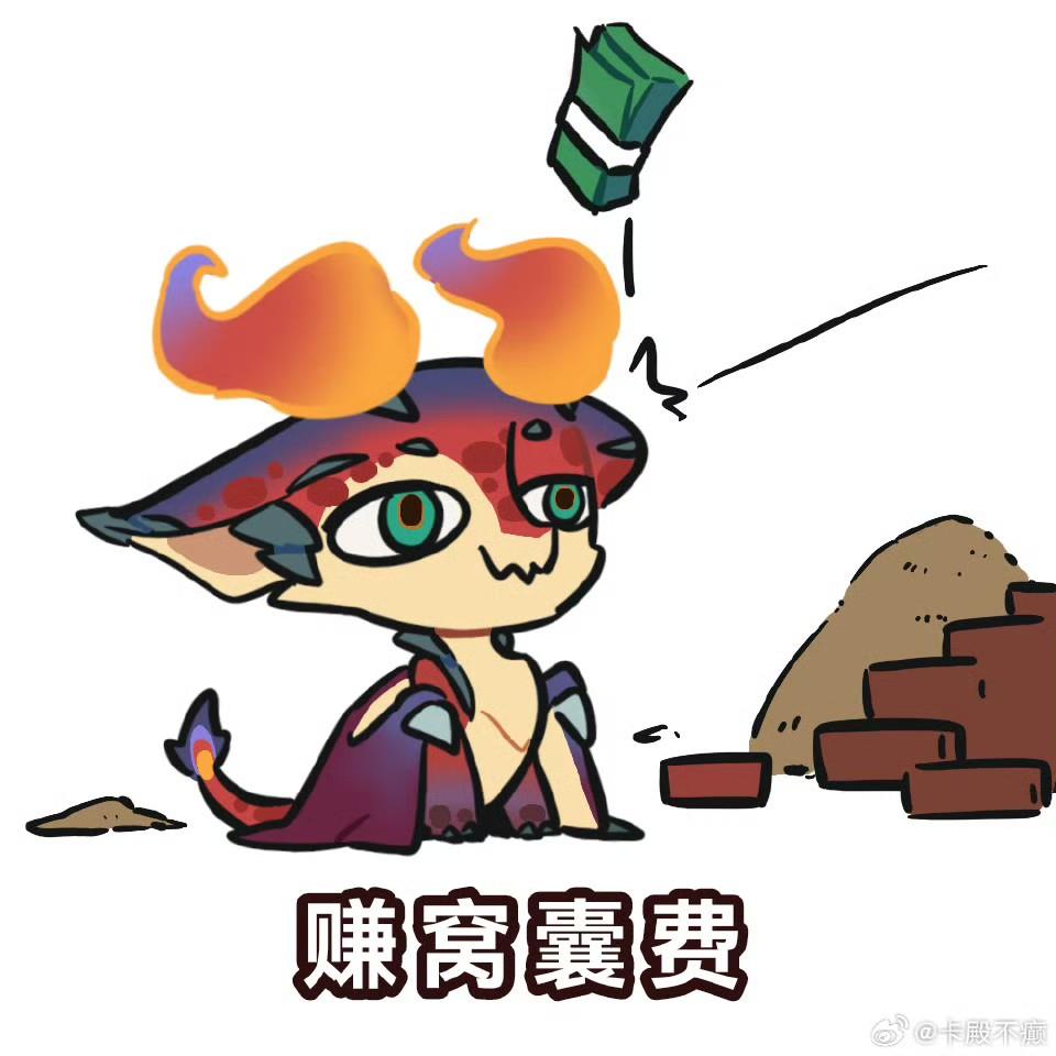 洲 的想法: 好可爱的斯莫德 | 萌萌的斯莫德,感觉可以当新年表情包了