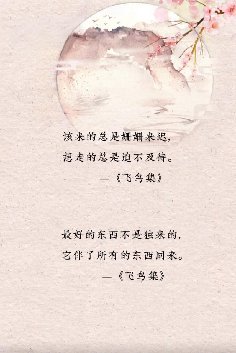 青萍 的想法: 泰戈尔美到极致的诗句分享