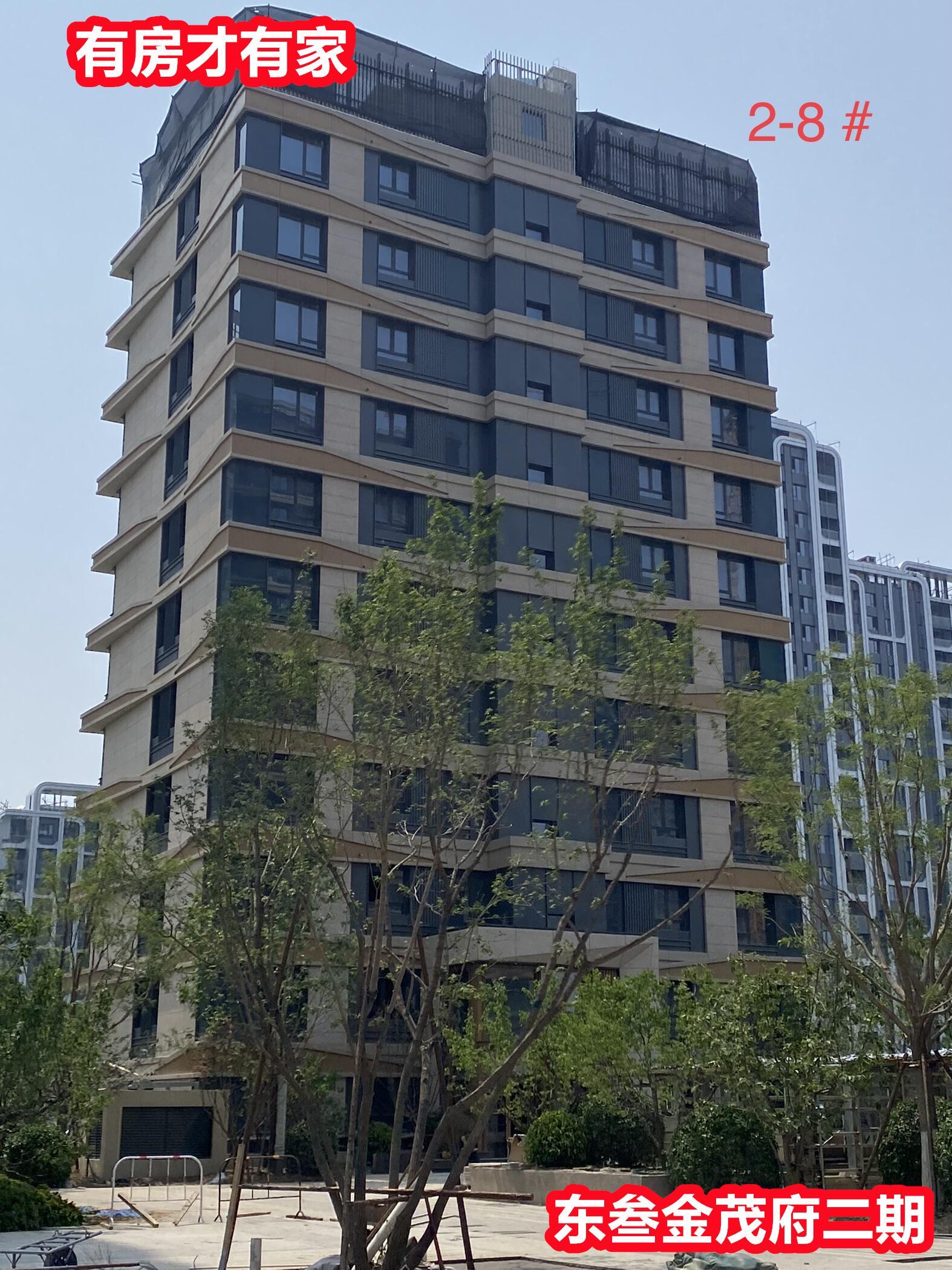 有房才有家 的想法: 2024年5月10日房家踩盘【东叁金茂府二期】楼盘进