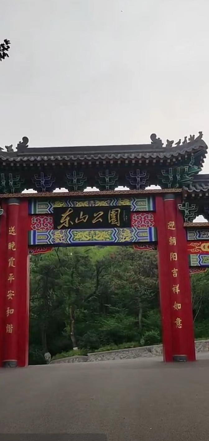 王达欢 的想法: 辽源市东山公园,新扩建后的一期工程,如梦似幻.