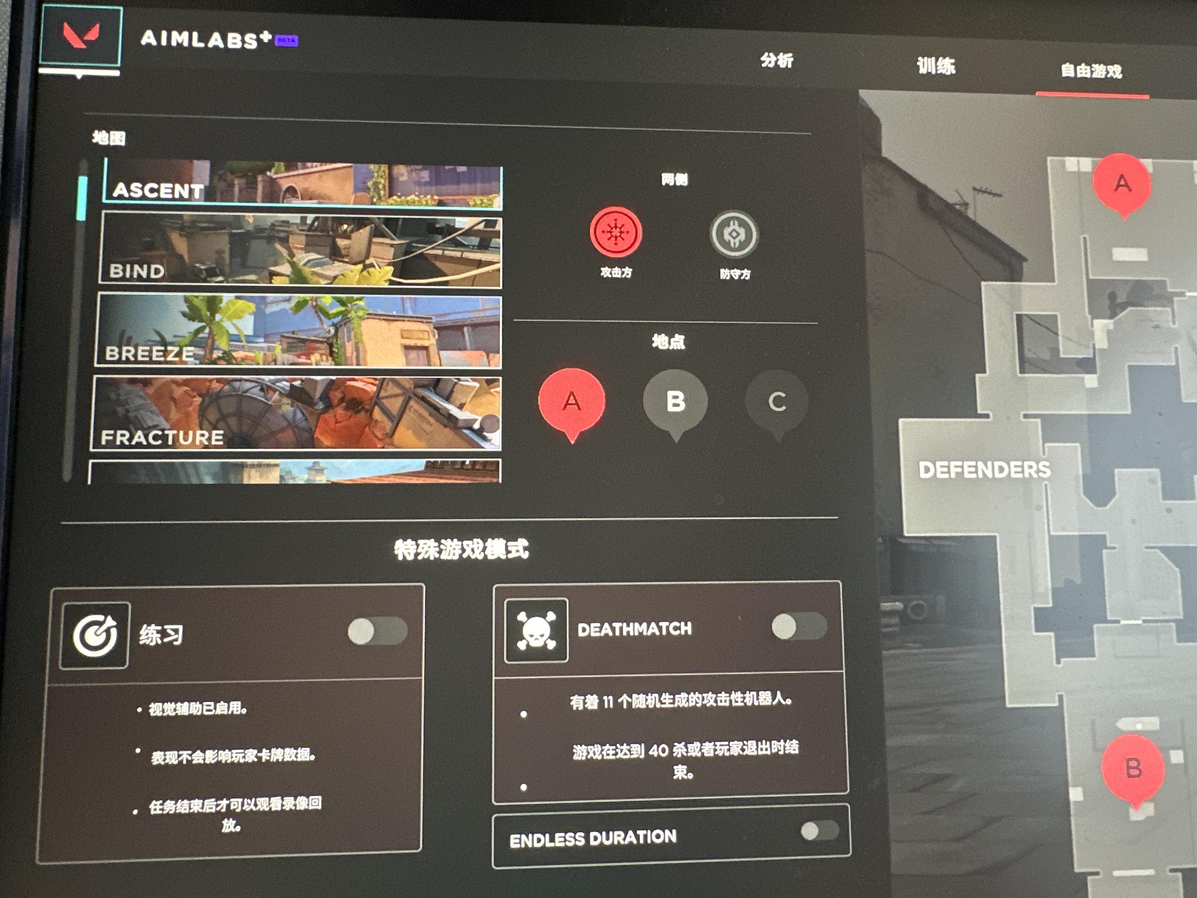 七天 的想法: aimlabs+取消订阅 | 这aimlabs+怎么取消订阅啊 不会每个月扣我钱吧啊啊啊啊啊 - 知乎