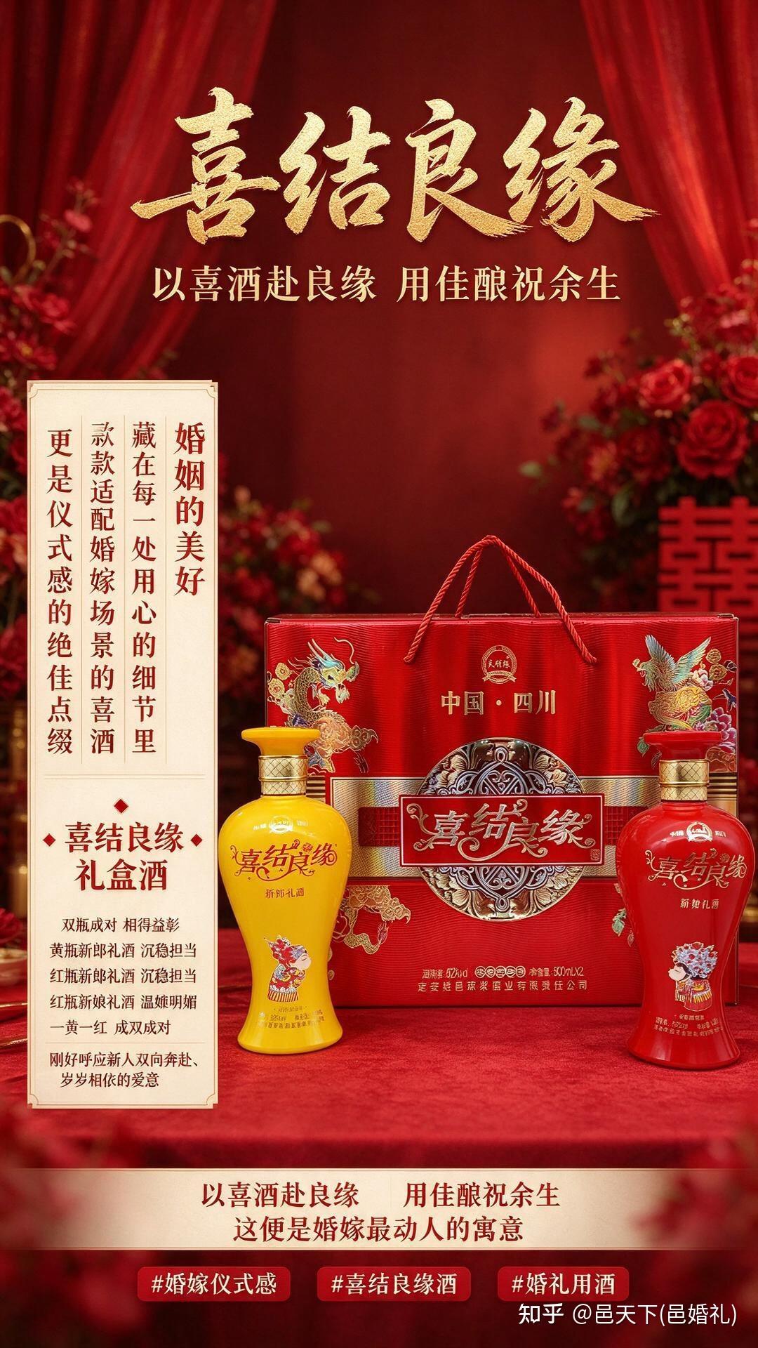 结婚挑好日子，是余生温柔开场