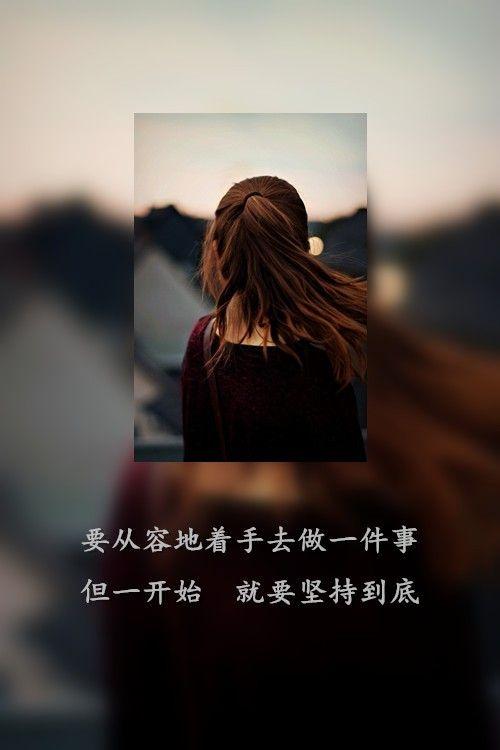 好好上班,努力加油,生活永远不会亏待一个努力奋斗积极向上的年轻人