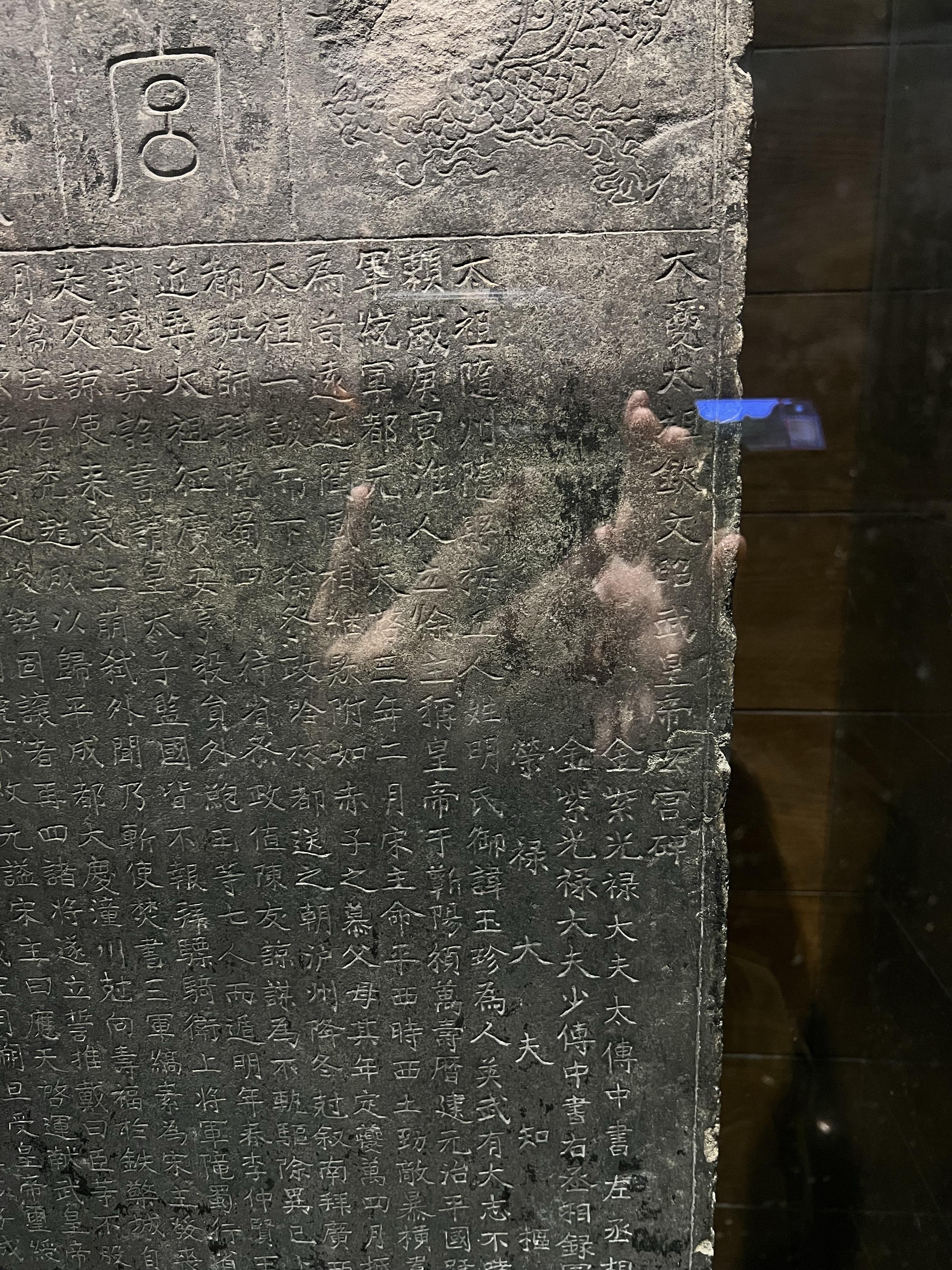 楠贝 的想法: 重庆中国三峡博物馆元末明初明夏政权开国皇帝明玉珍睿