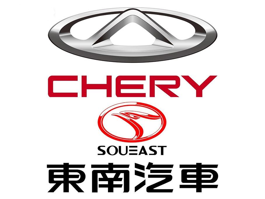 东南汽车遗憾的四海之鹏1东南汽车是汽车圈老前辈1995年就成立了