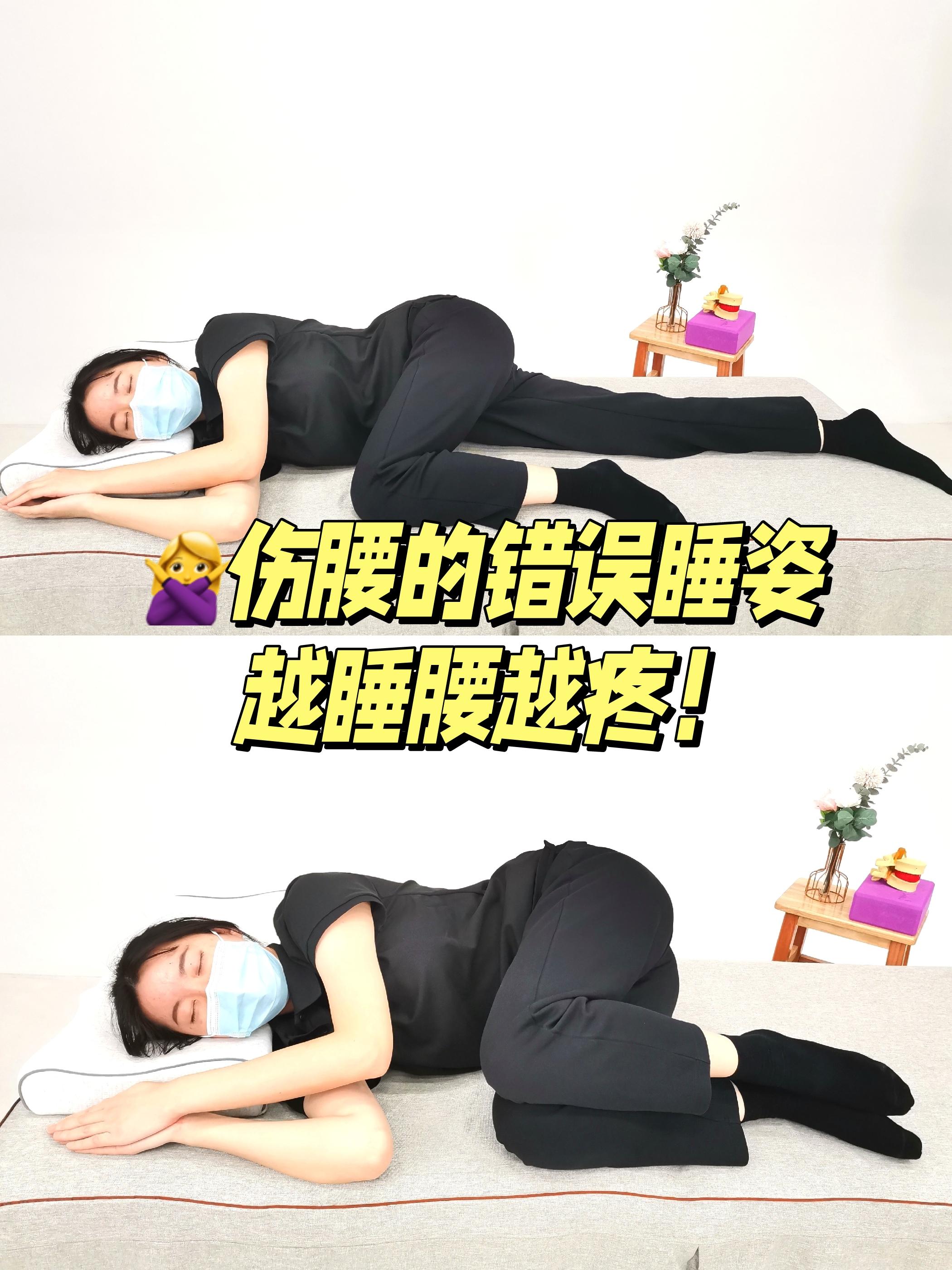 其实,除了心理压力,生活习惯等因素外,睡姿也可能是影响睡眠质量的