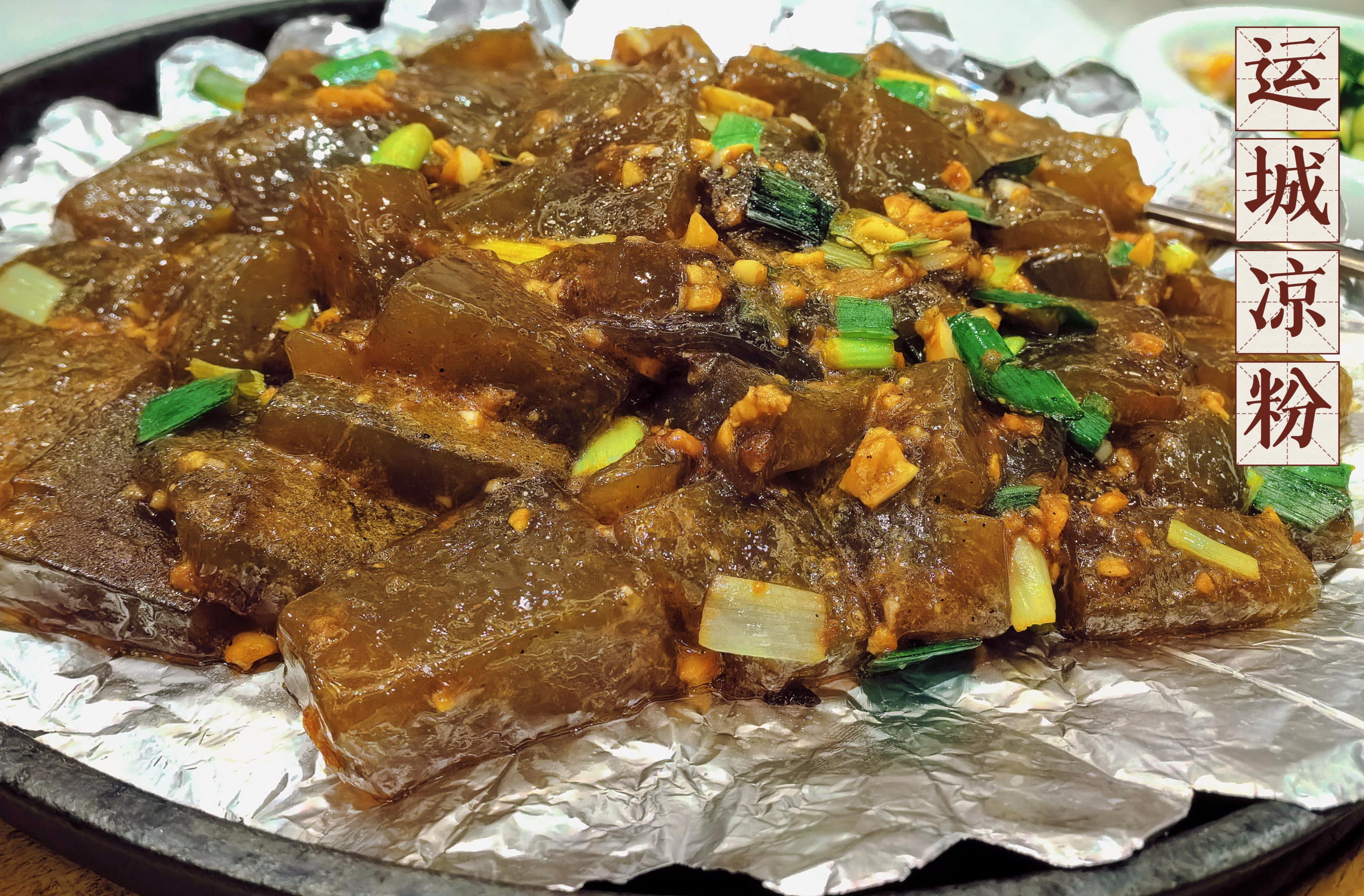 山西运城美食太多了,根本停不下来!