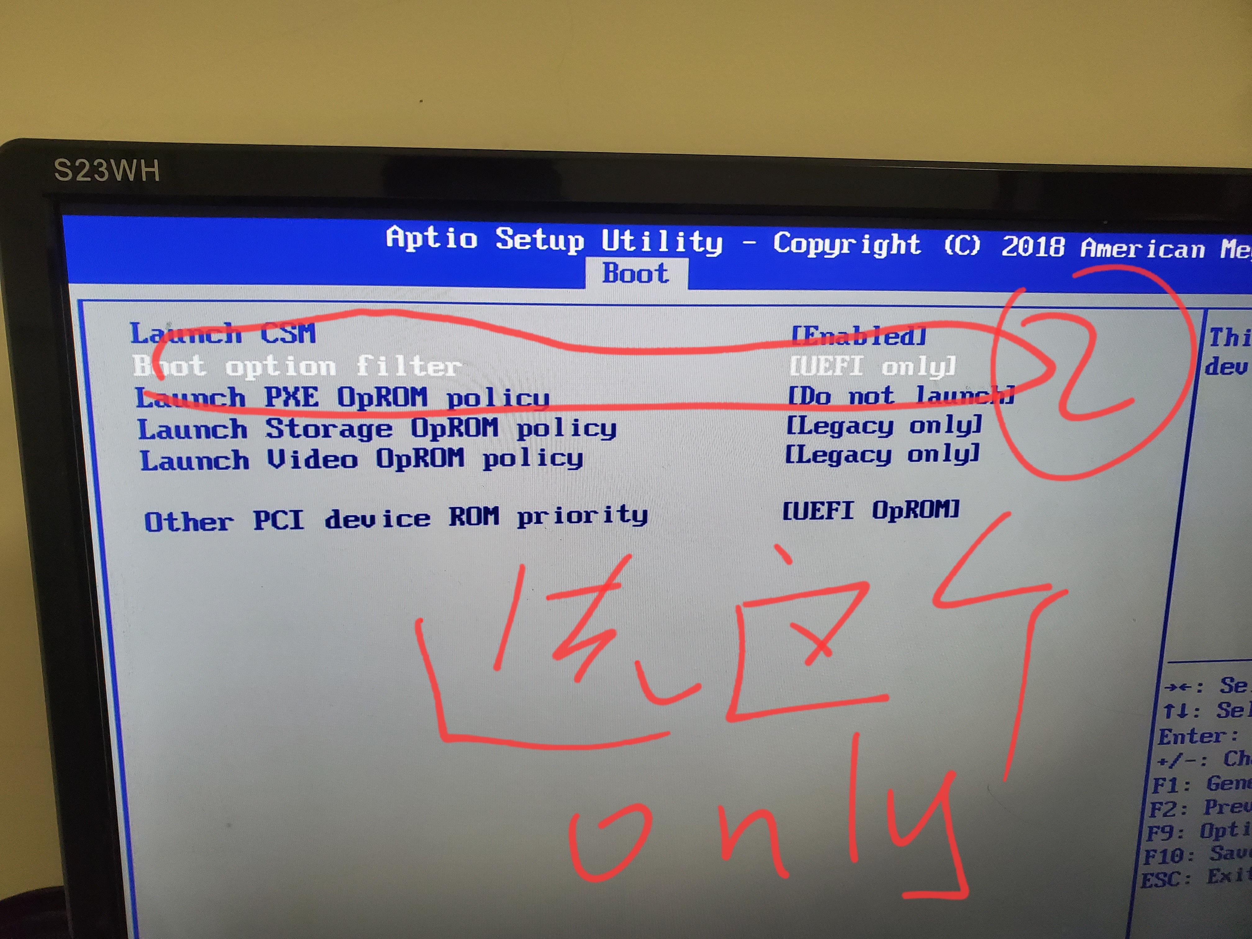 开机bios检测不到硬盘