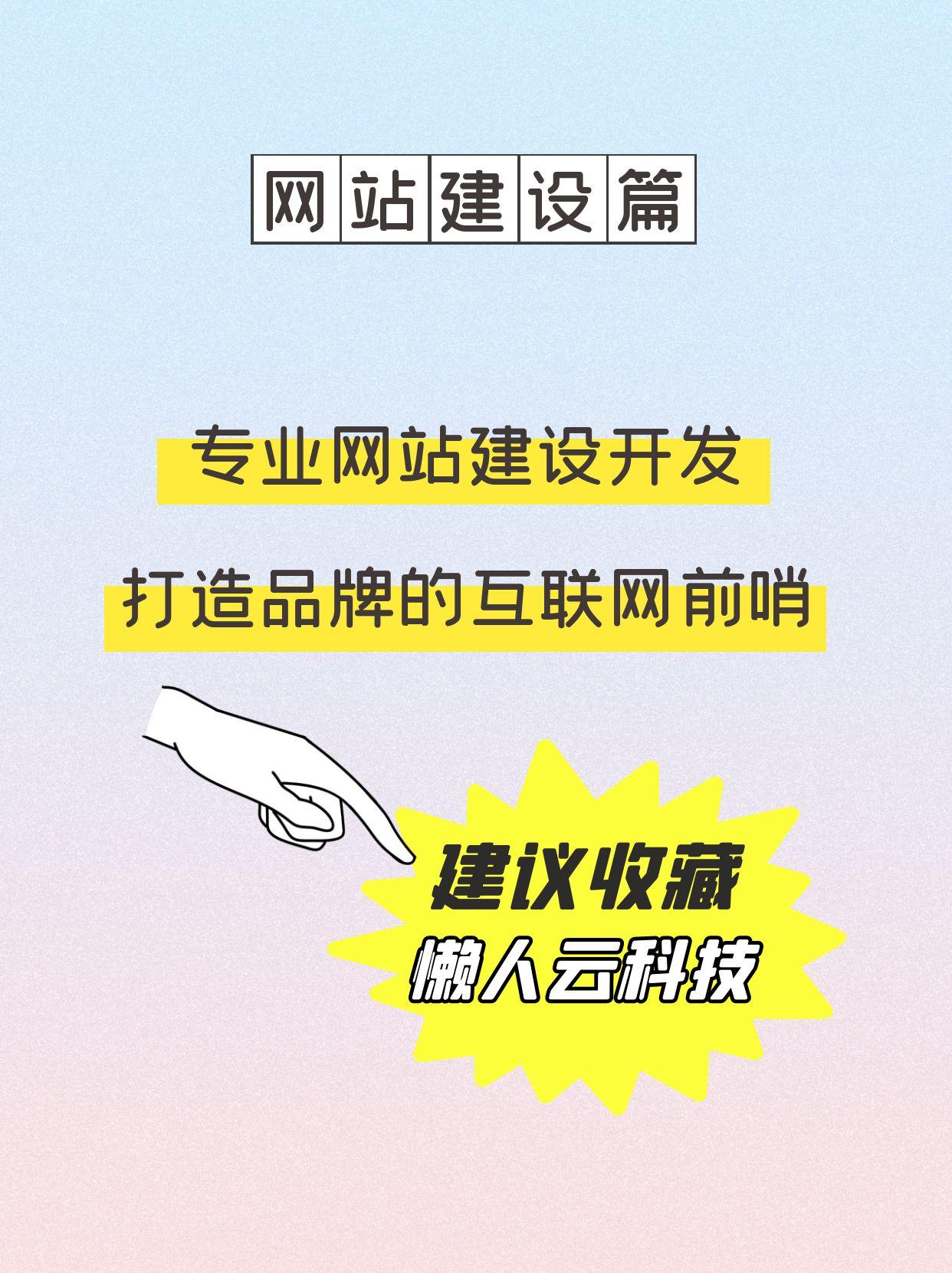 微信小程序开发设置怎么弄_微信小程序开发者权限开通教程_微信小程序开发者设置