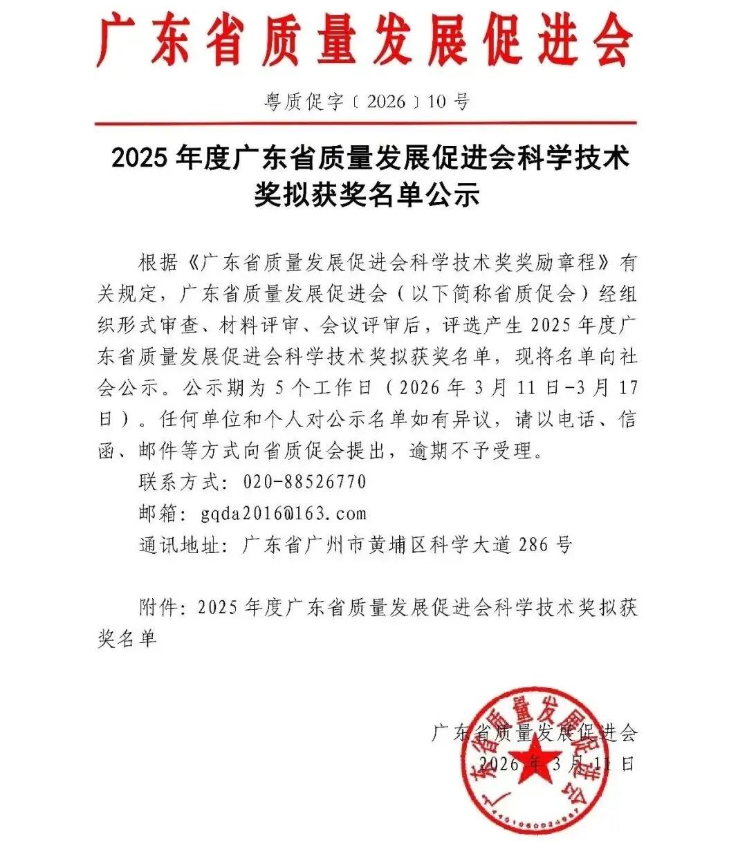 ACF人工软骨材料 的想法: 近日，由ACF实验室F研发的“基于仿生关节软骨多尺度微纳结构与吸能机理的缓冲材料关键技术”（即ACF人… - 知乎