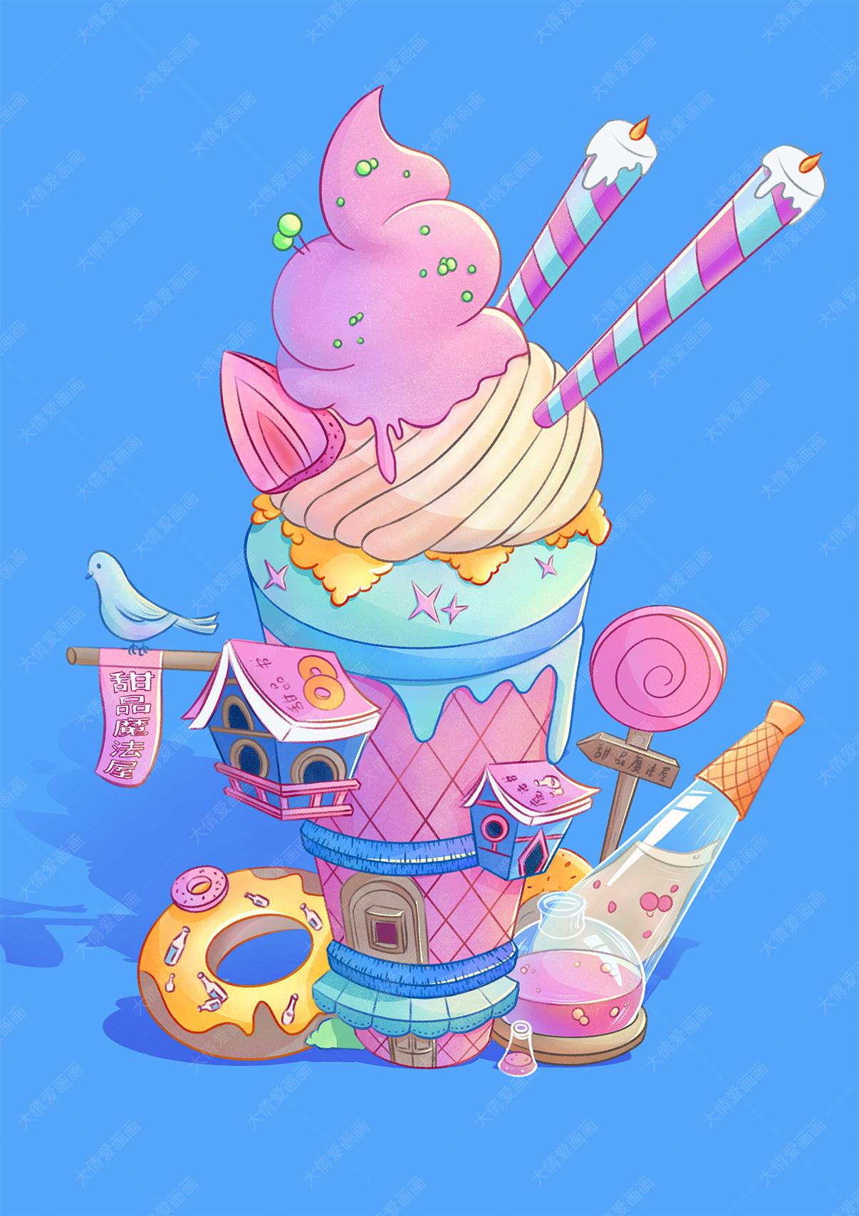 大倩爱画画 的想法: 原创插画|我的甜品魔法屋上完色了 | 小时候可