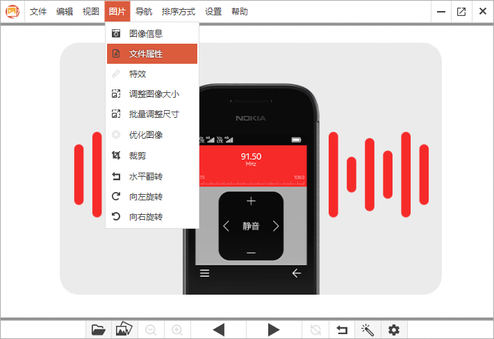 PicView：一款快速、免费可完美替代Windows自带的图片查看工具