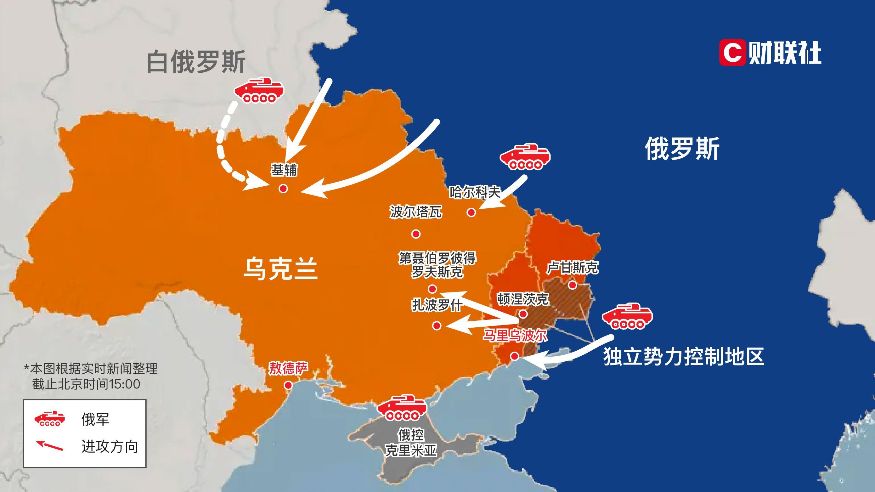 乌克兰与俄罗斯局势最新消息(乌克兰和俄罗斯军事冲突最新消息)