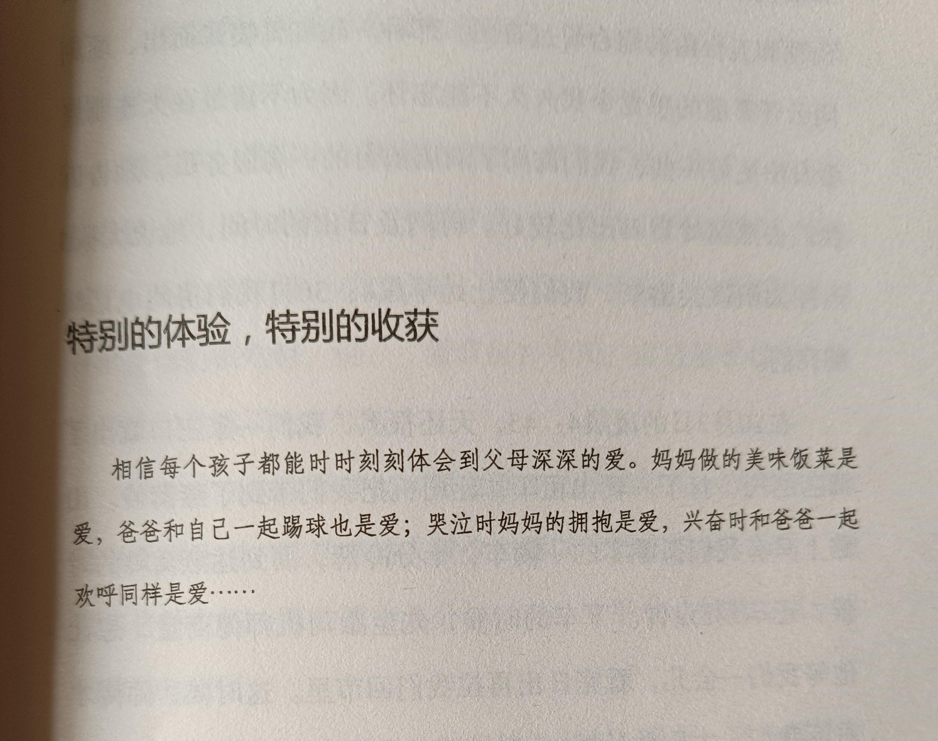 刘称莲个人经历图片