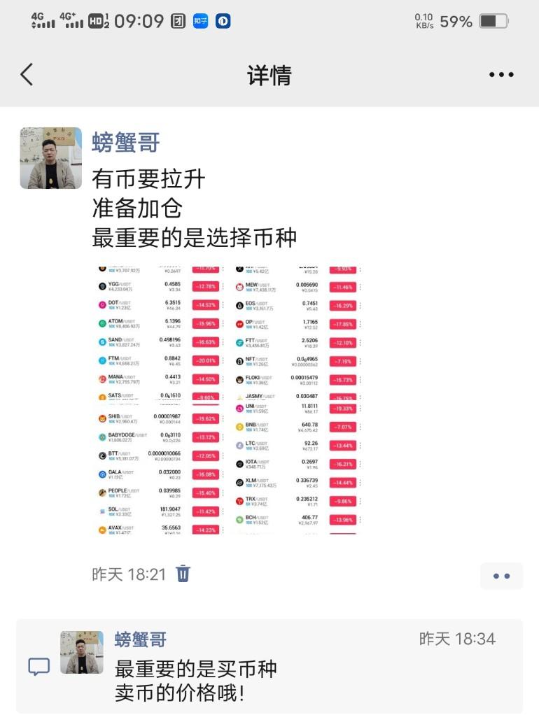 一文详细了解U在币圈中是什么意思?的简单介绍