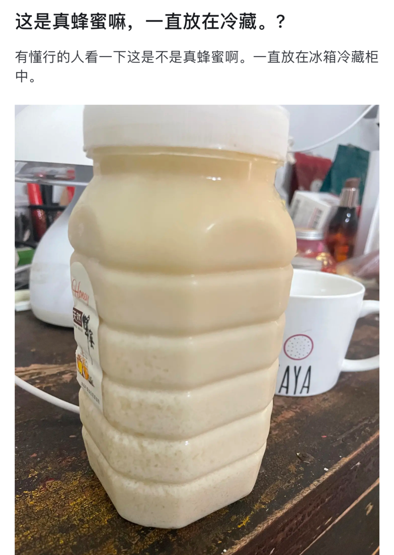 100%蜂蜜是不是真的(百分百纯蜂蜜)