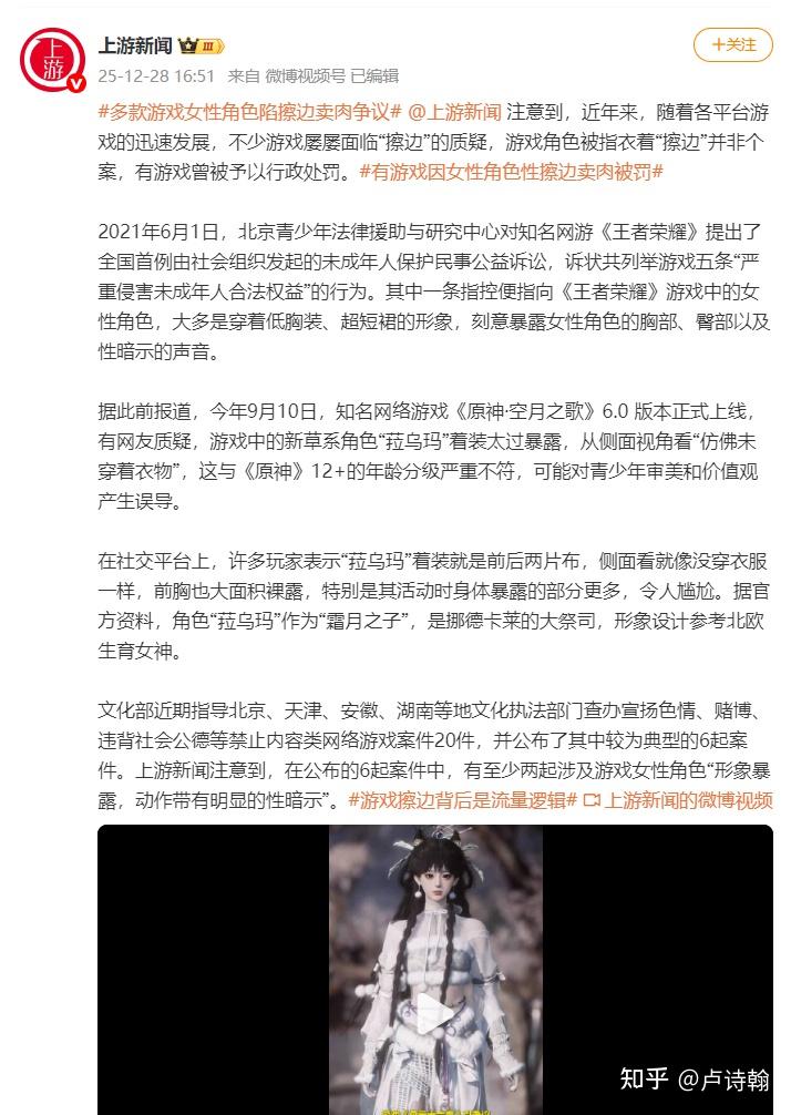 卢诗翰 - 知乎