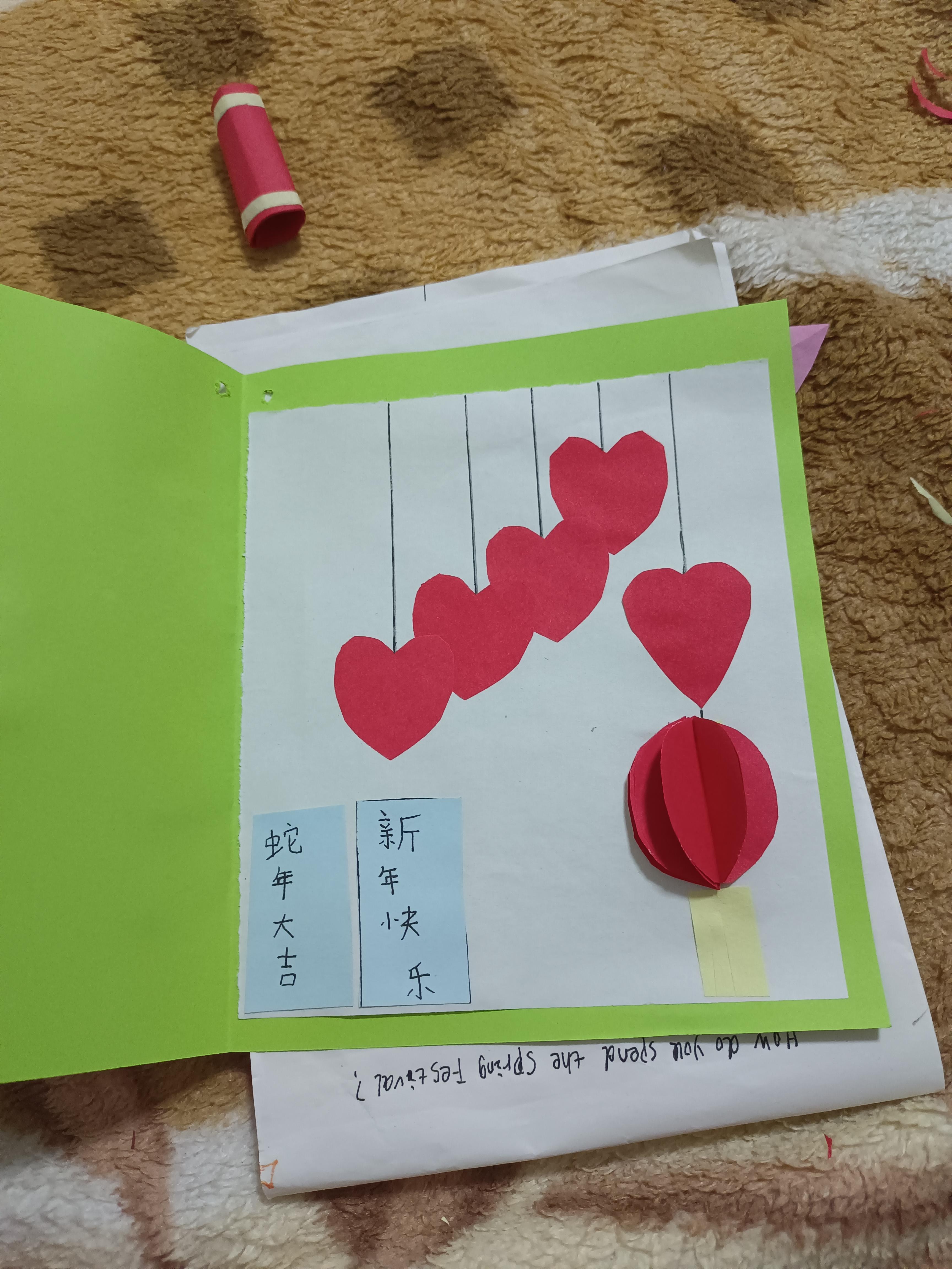 小五 的想法: 新年贺卡