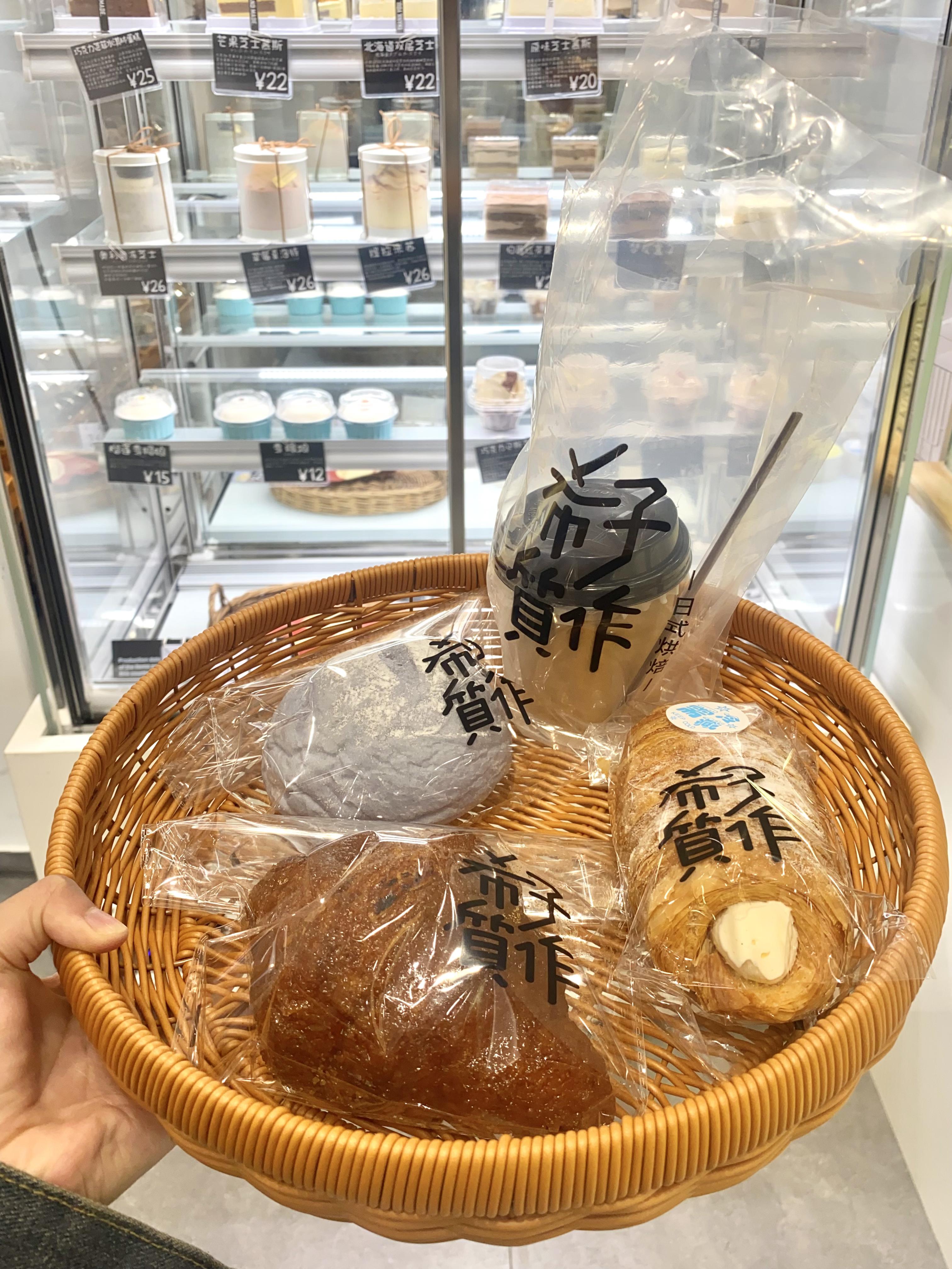 面包脑袋狠狠冲过去跟个风～