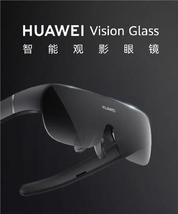 王赛 的想法: 华为vision glass眼镜拭目以待 | 其实早就在几年前出过