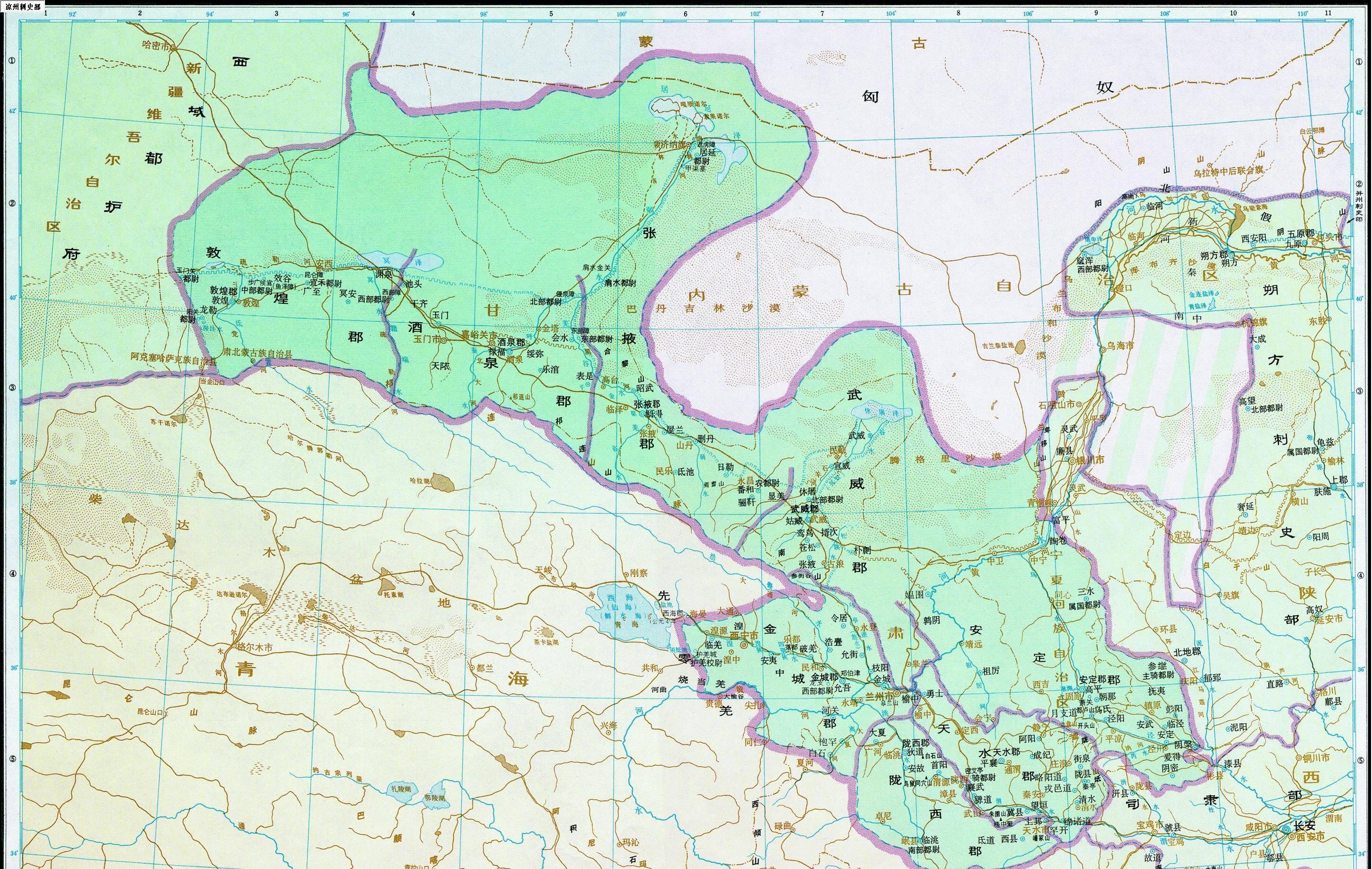 古凉州地图图片
