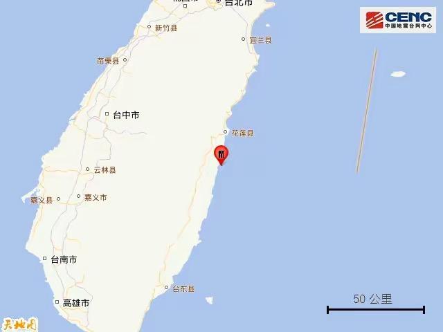 王凯莉 的想法: 愿平安!05台湾花莲县4分钟内接连发生5.3级和4.