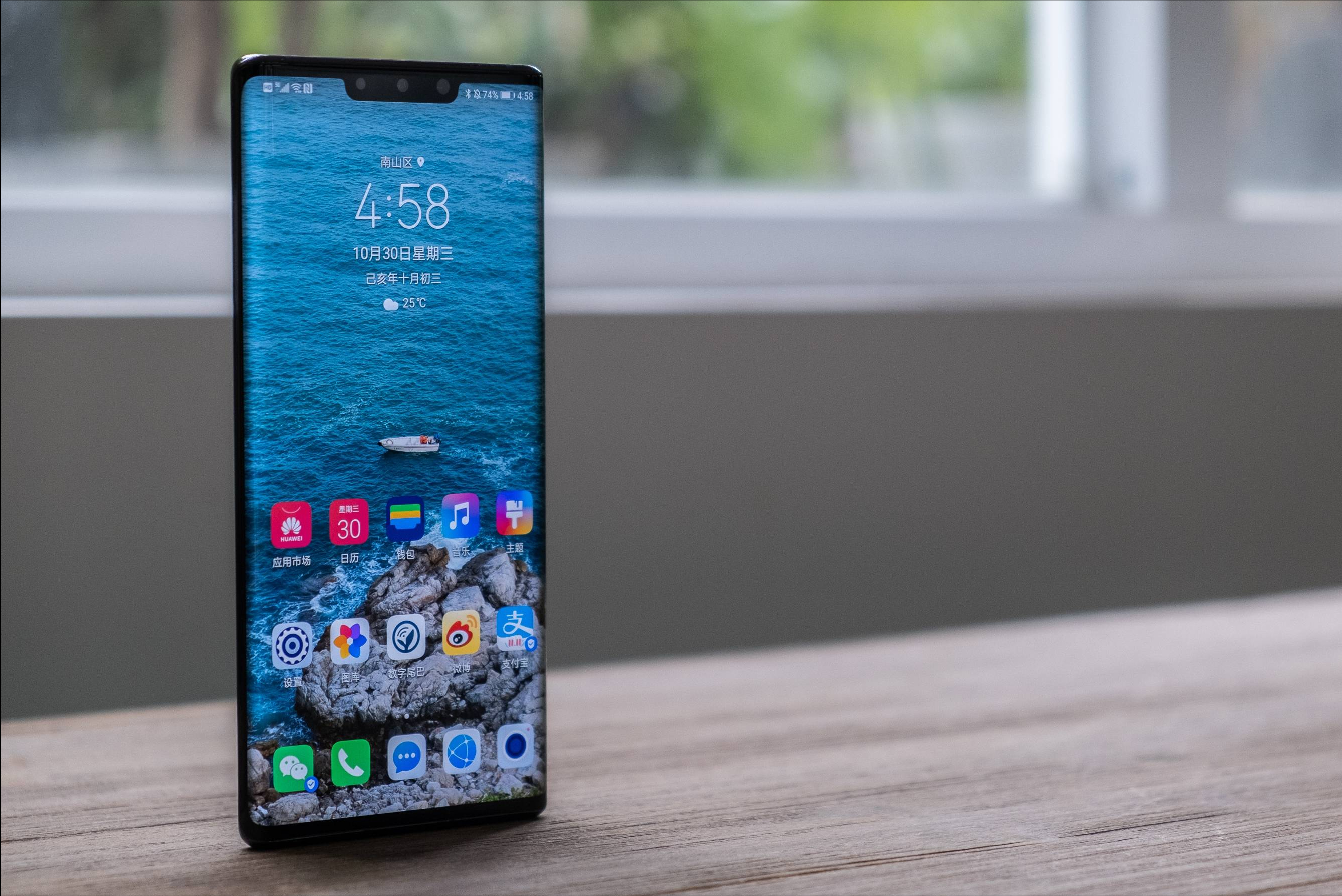 可乐气泡水 的想法: 华为mate30再次上架,8gb 128gb 麒麟990,售价4000