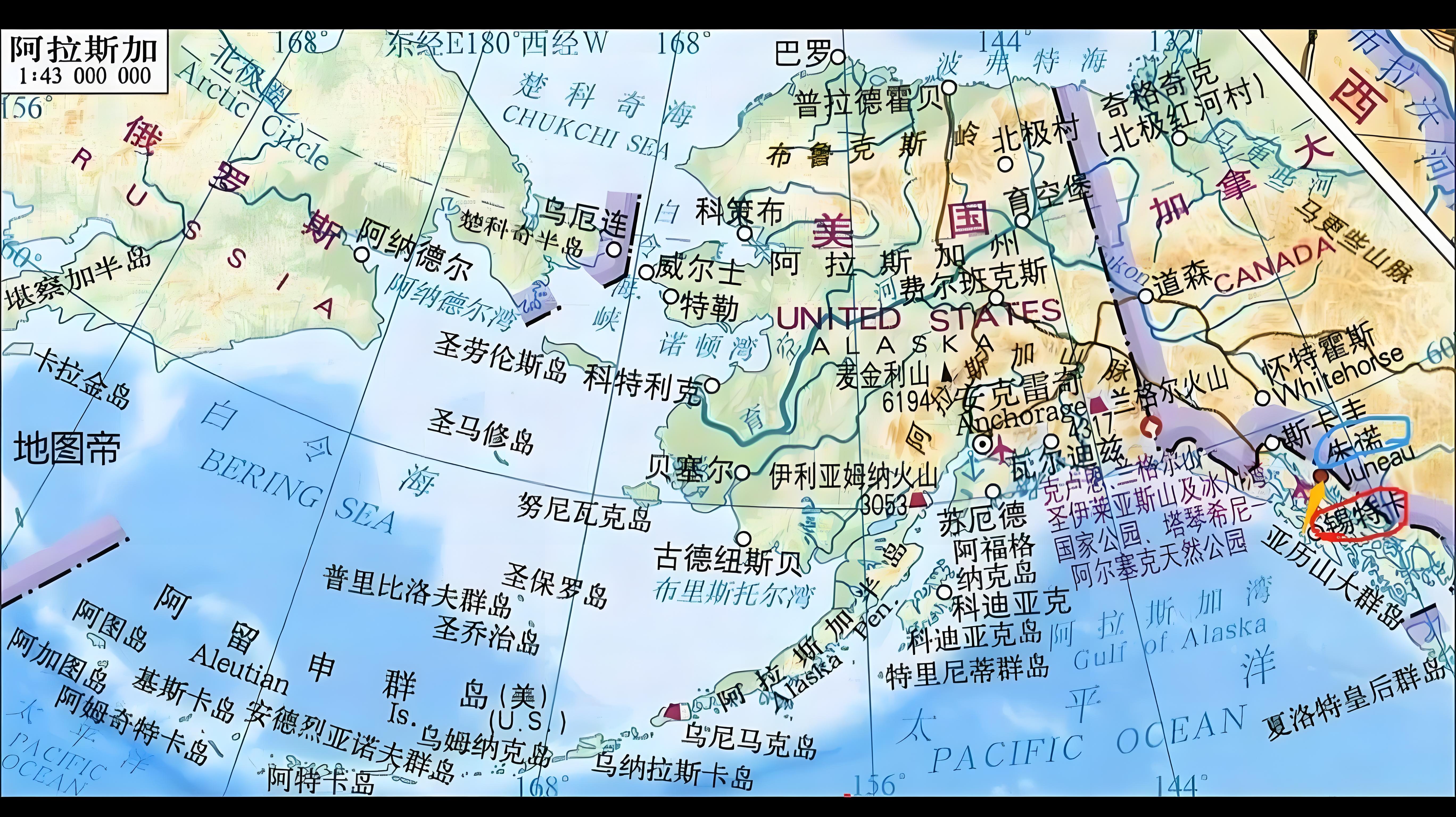 —楚科奇半岛,与美国只有一水之隔,白令海峡
