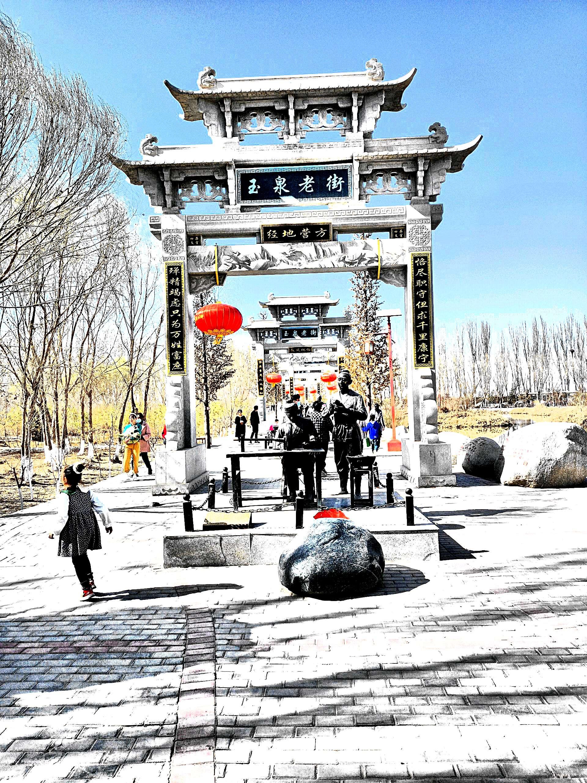 我思我在 的想法: 酒泉植物园拍了几张照片 |  a class="hash_tag"