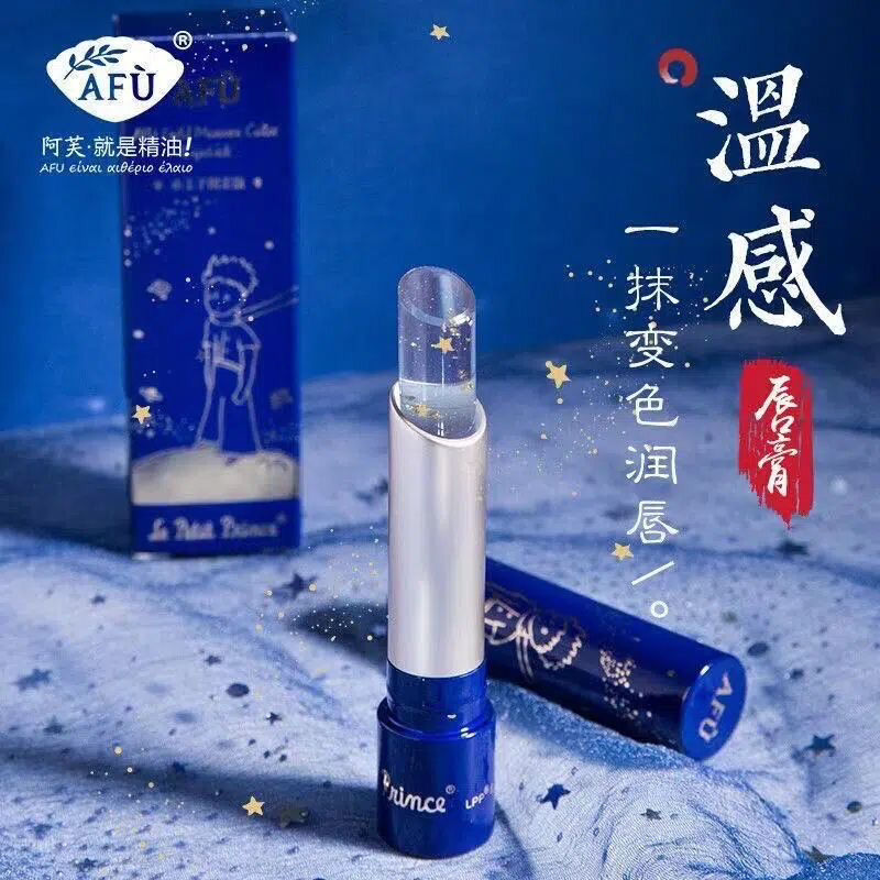 星空小镇zz 的想法: 小王子鎏金变色唇膏 | #适合素颜的口红  br> br>