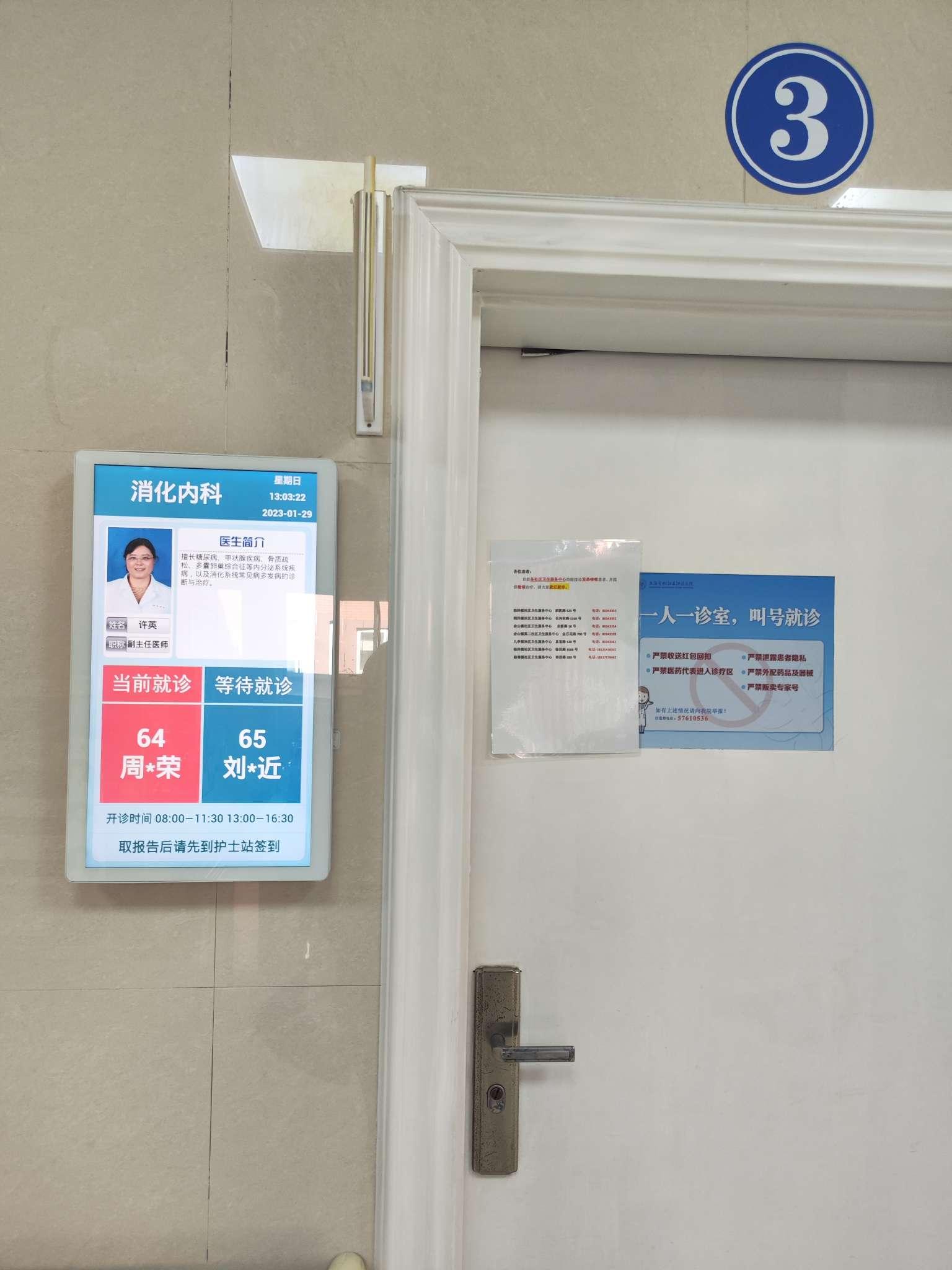 博爱医院热门科室代挂号的简单介绍