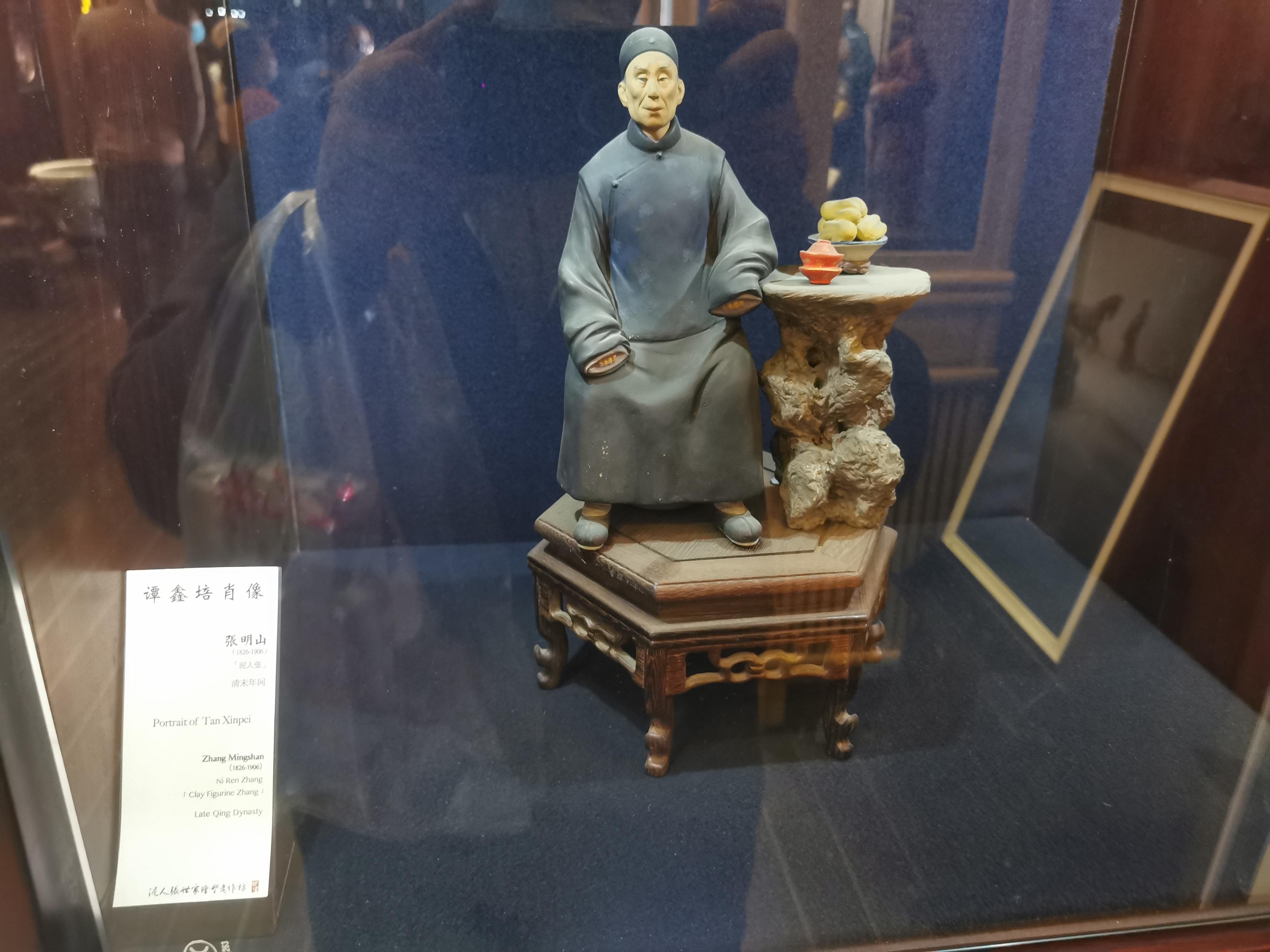 尉州之民 的想法: 泥人张 | <a class="hash_tag" href="