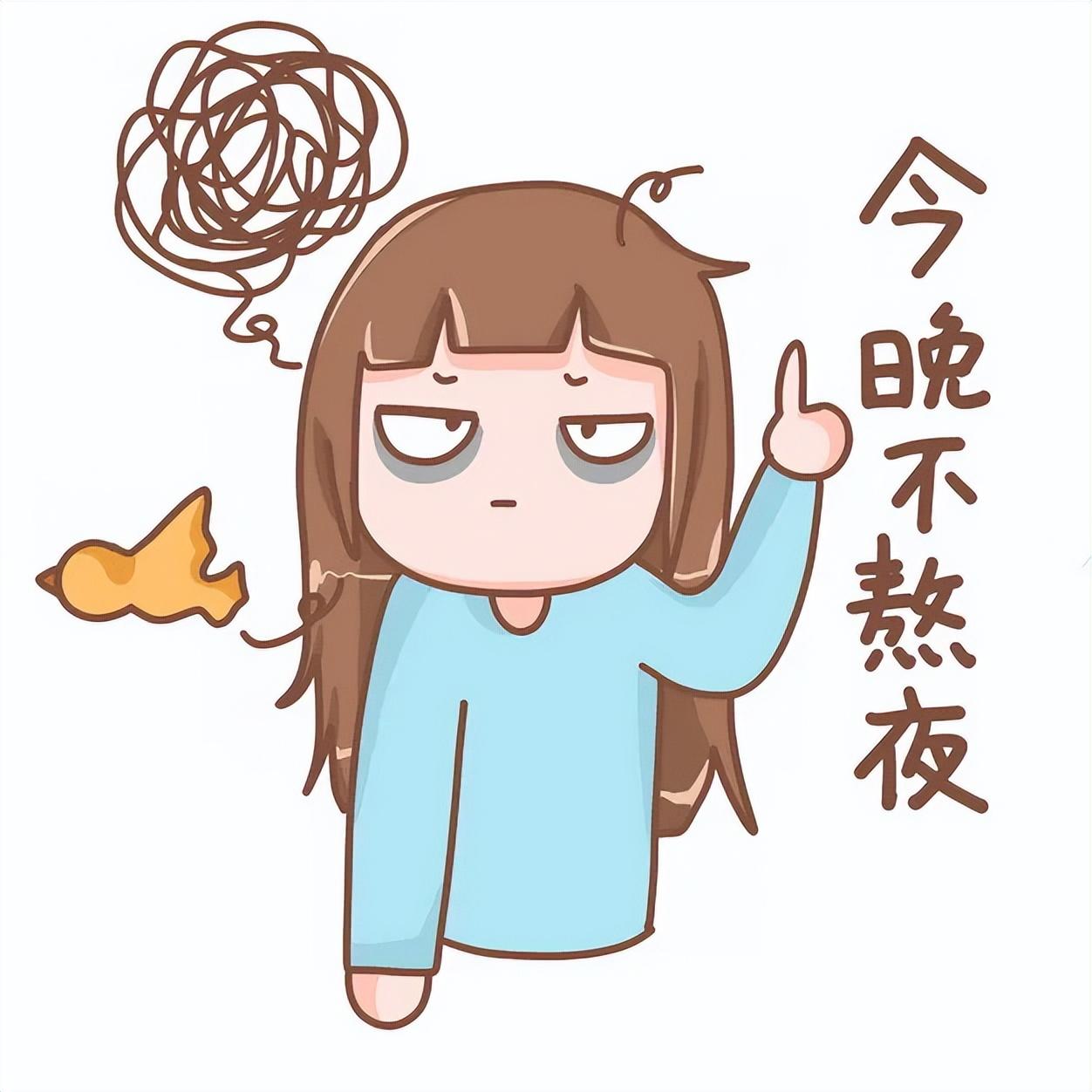 徐州汉彭教育 的想法: 熬夜最大的健康杀手 | 不要熬夜!不要熬夜!