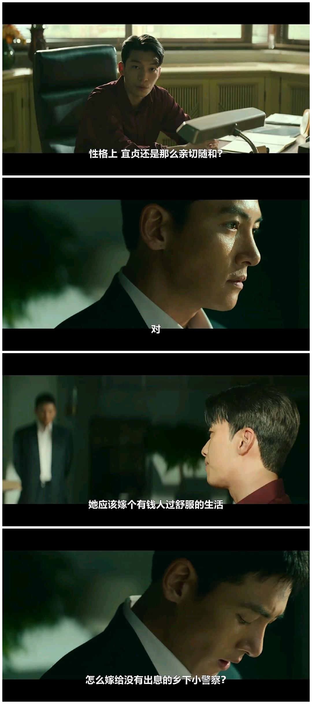 橘子果酱 的想法: 池昌旭新剧来袭～ br>经典的追车,群架,打戏!