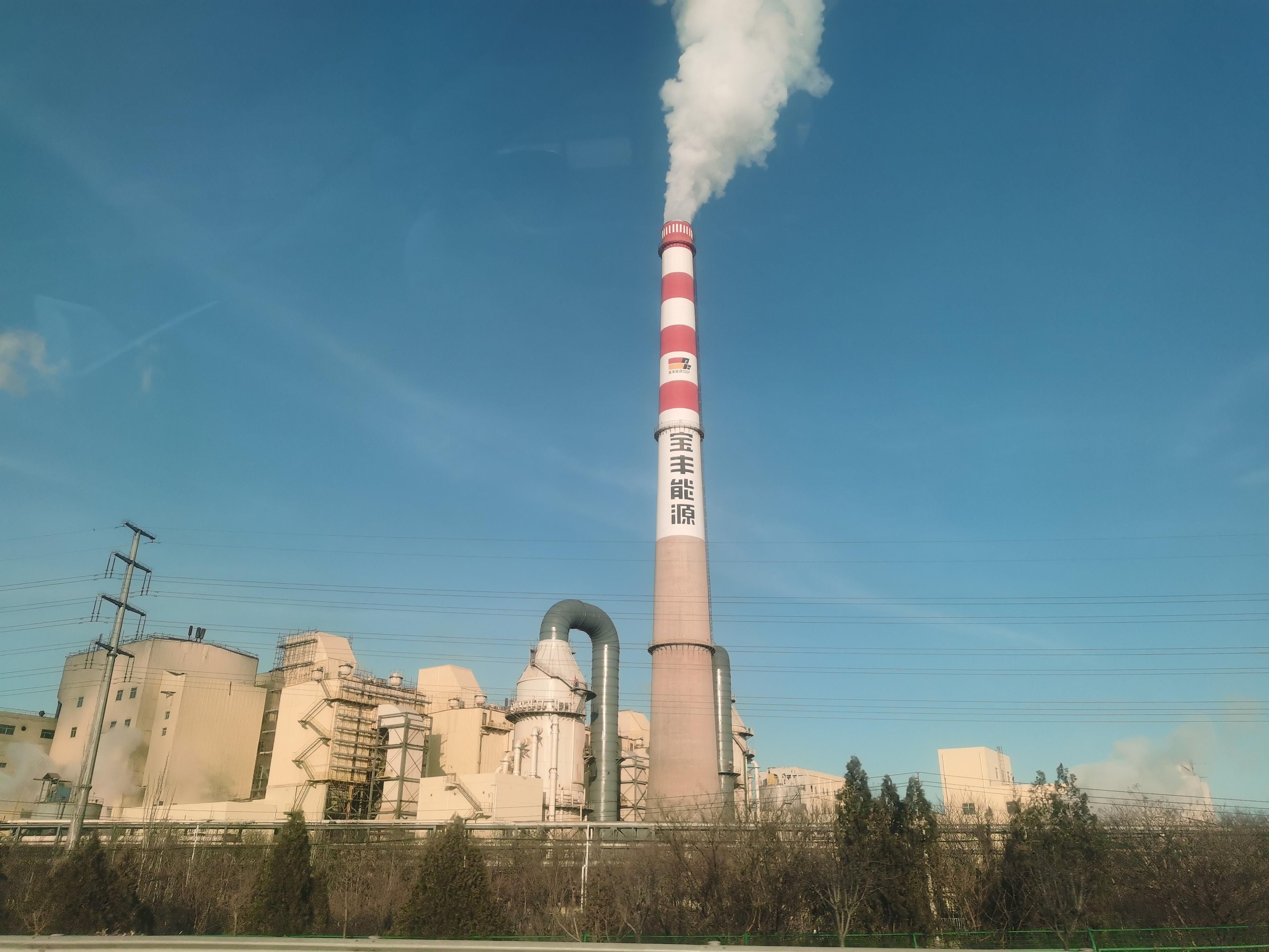 的想法: 宁夏银川宁东的大烟囱